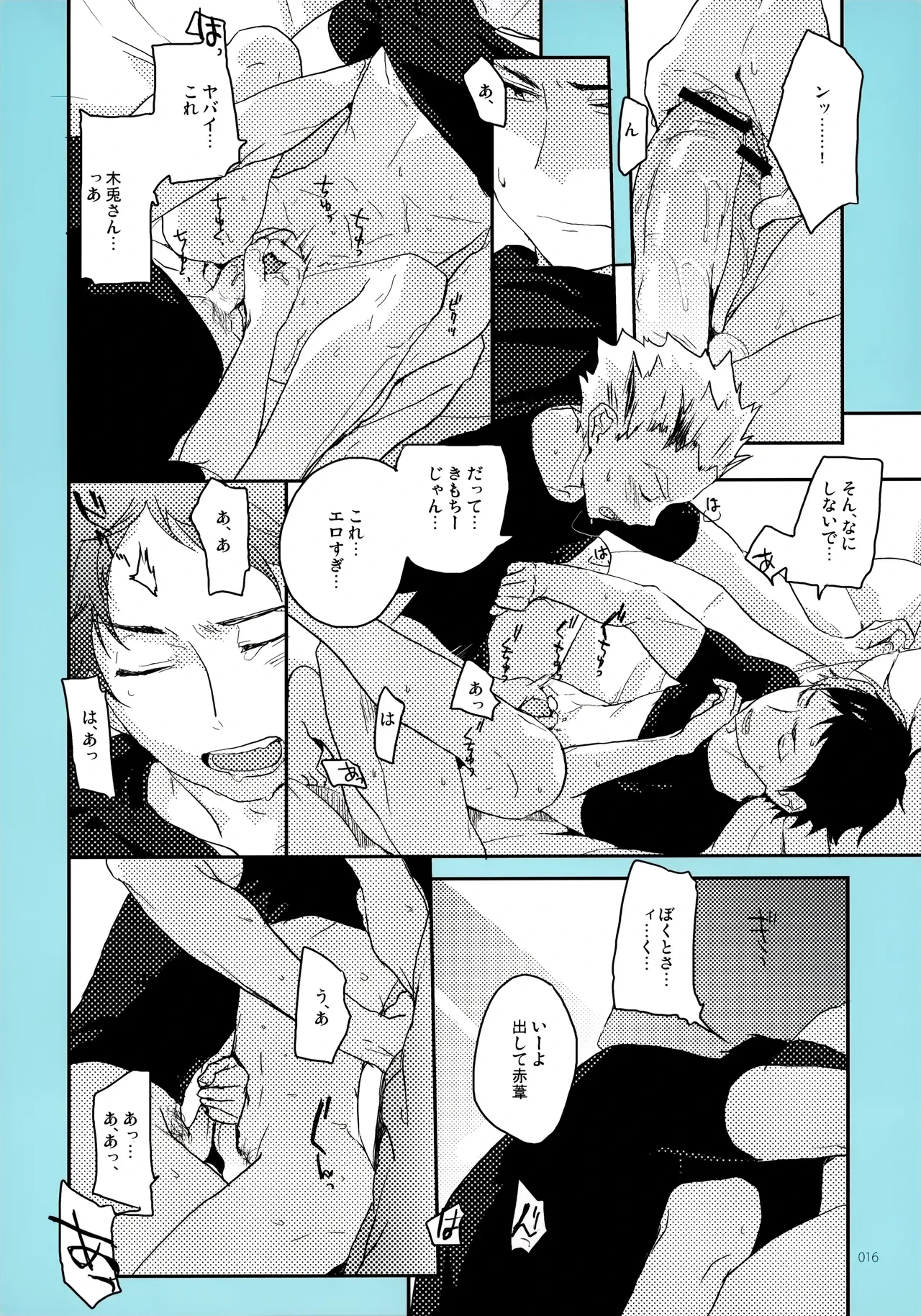 หน้า 15