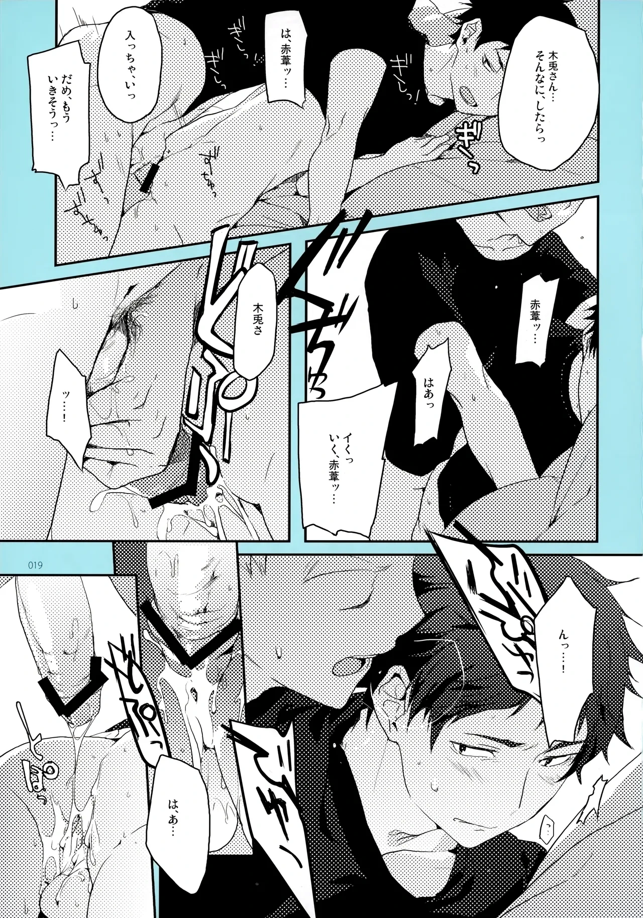 หน้า 18