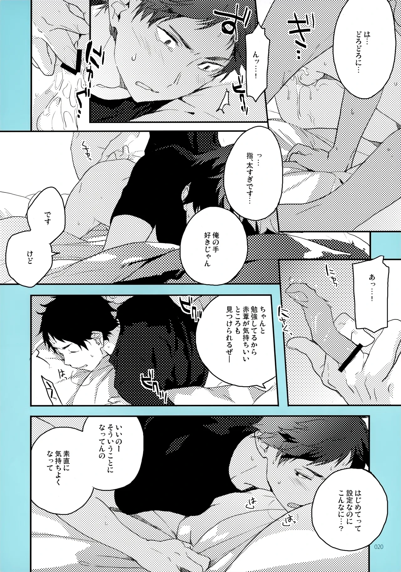 หน้า 19