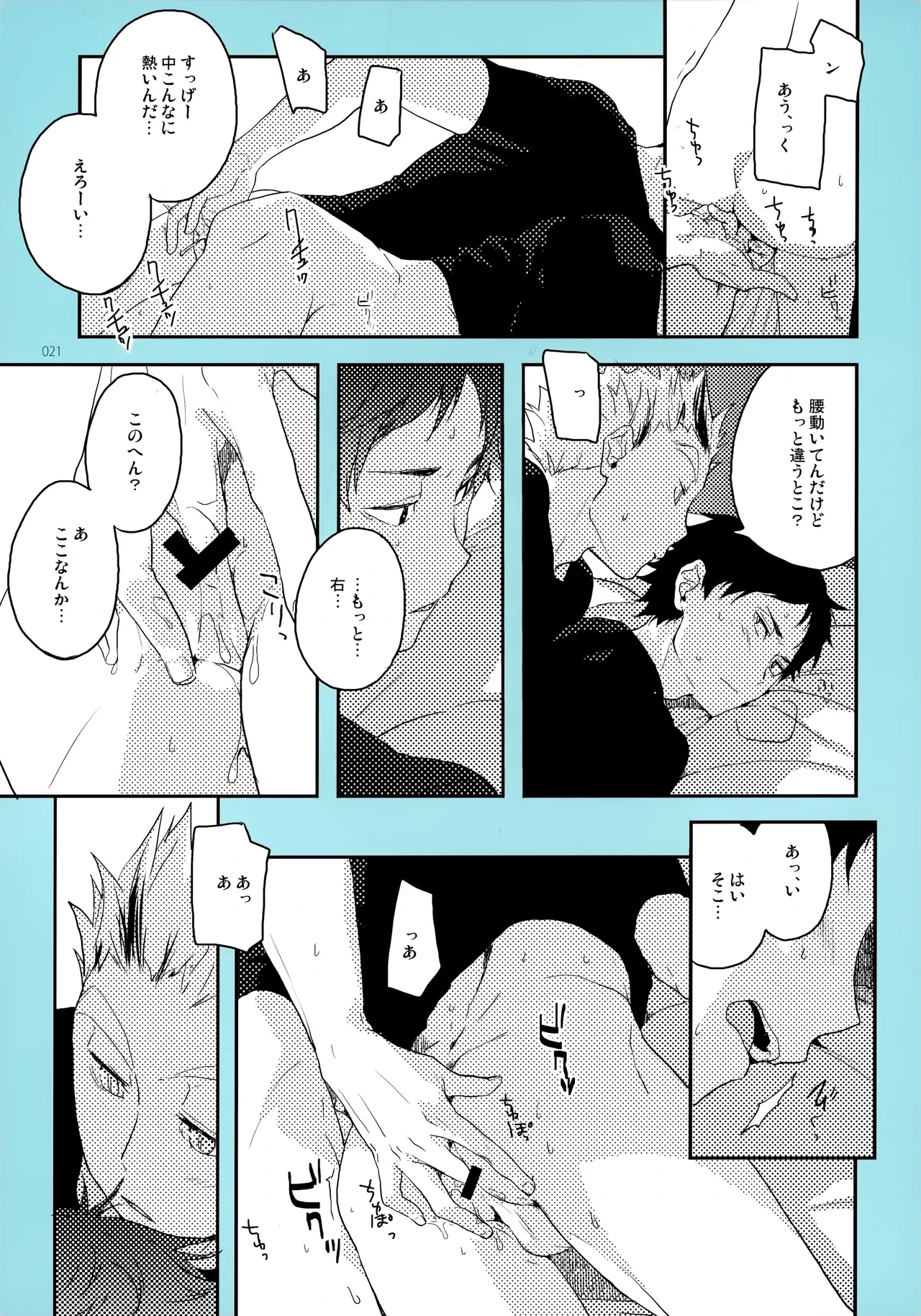 หน้า 20