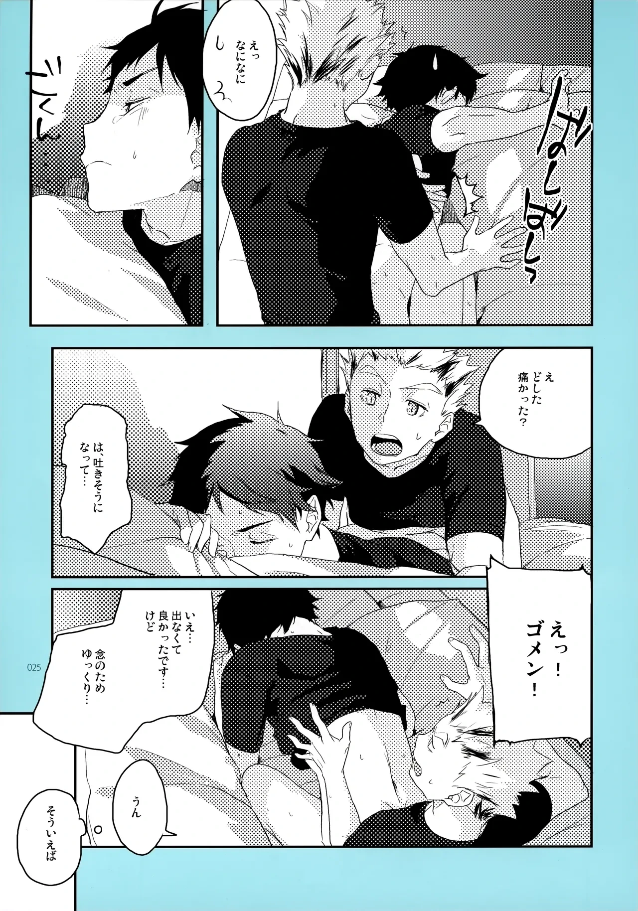 หน้า 24