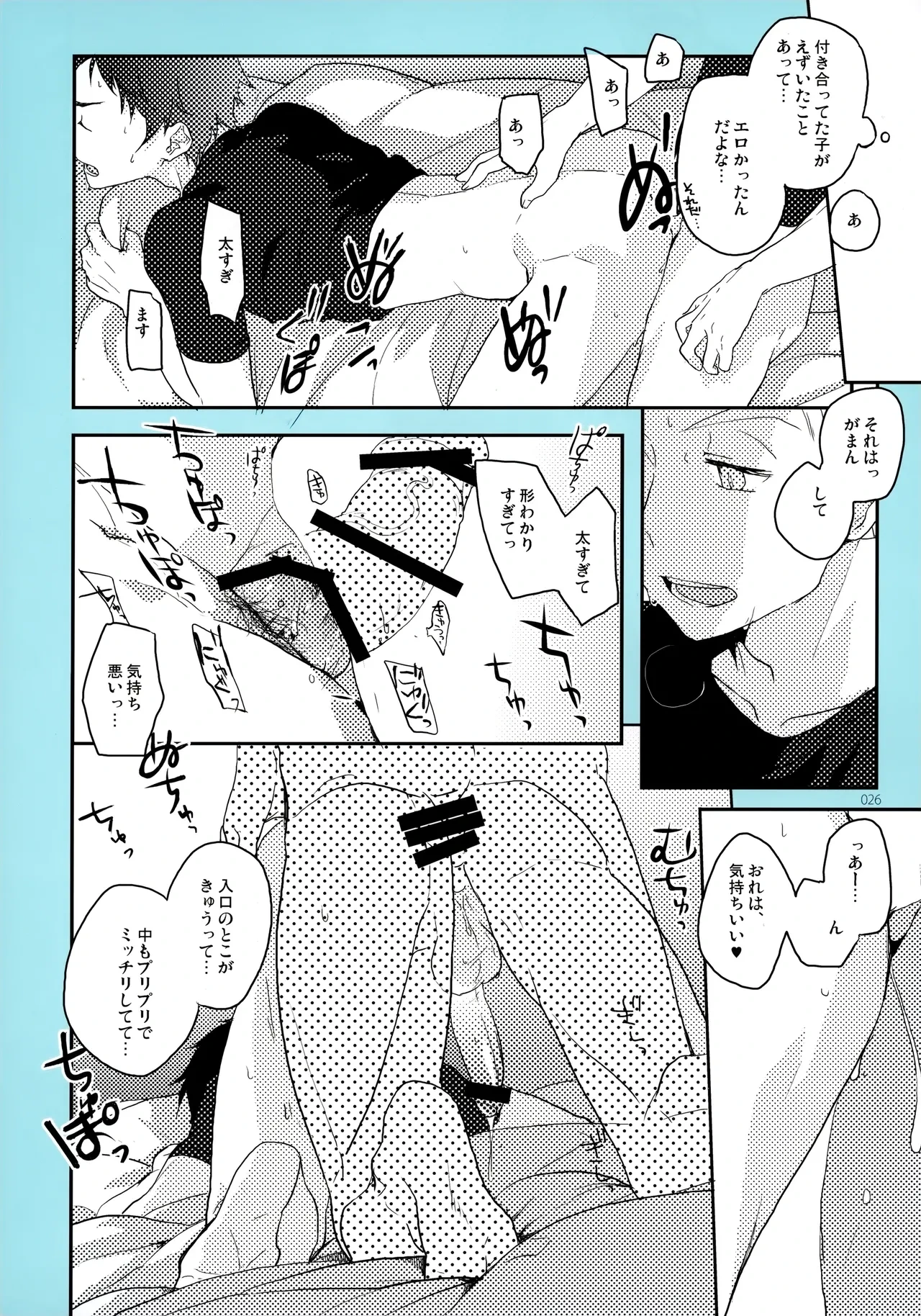 หน้า 25