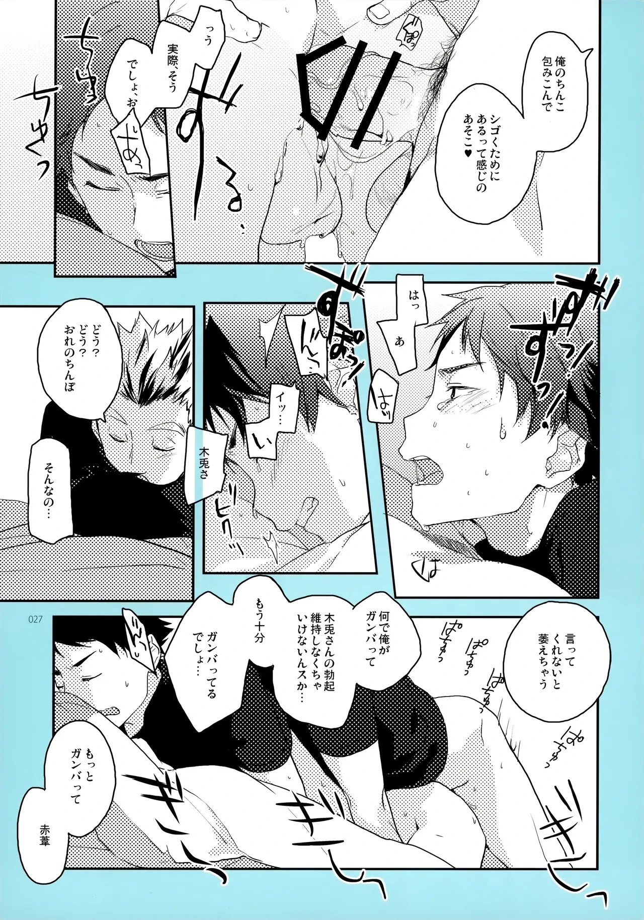 หน้า 26