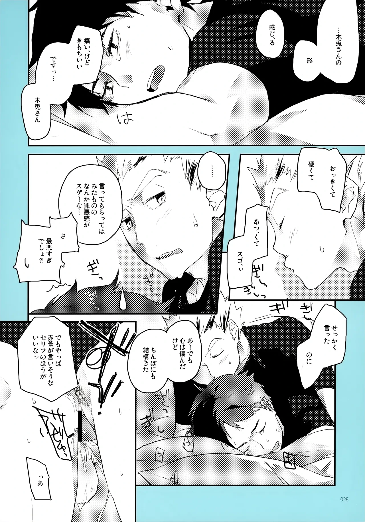 หน้า 27