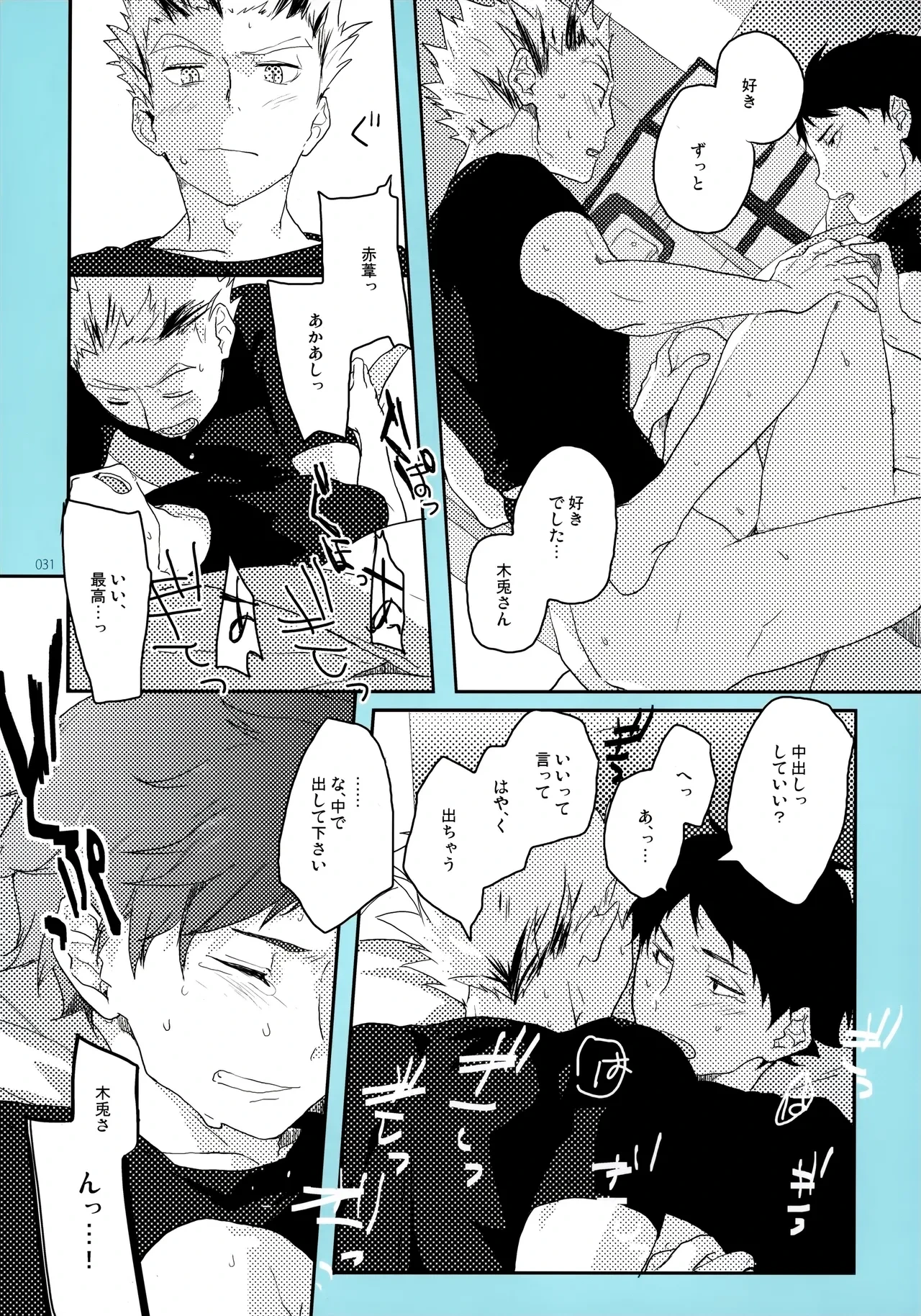 หน้า 30