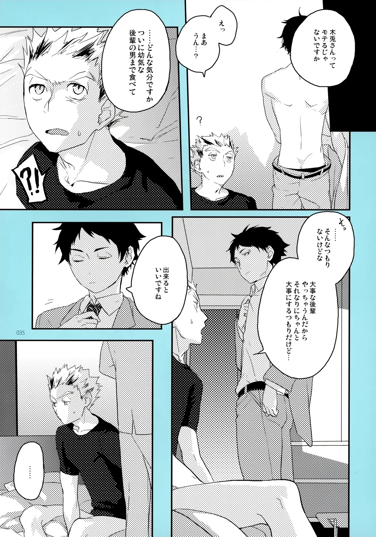 หน้า 34