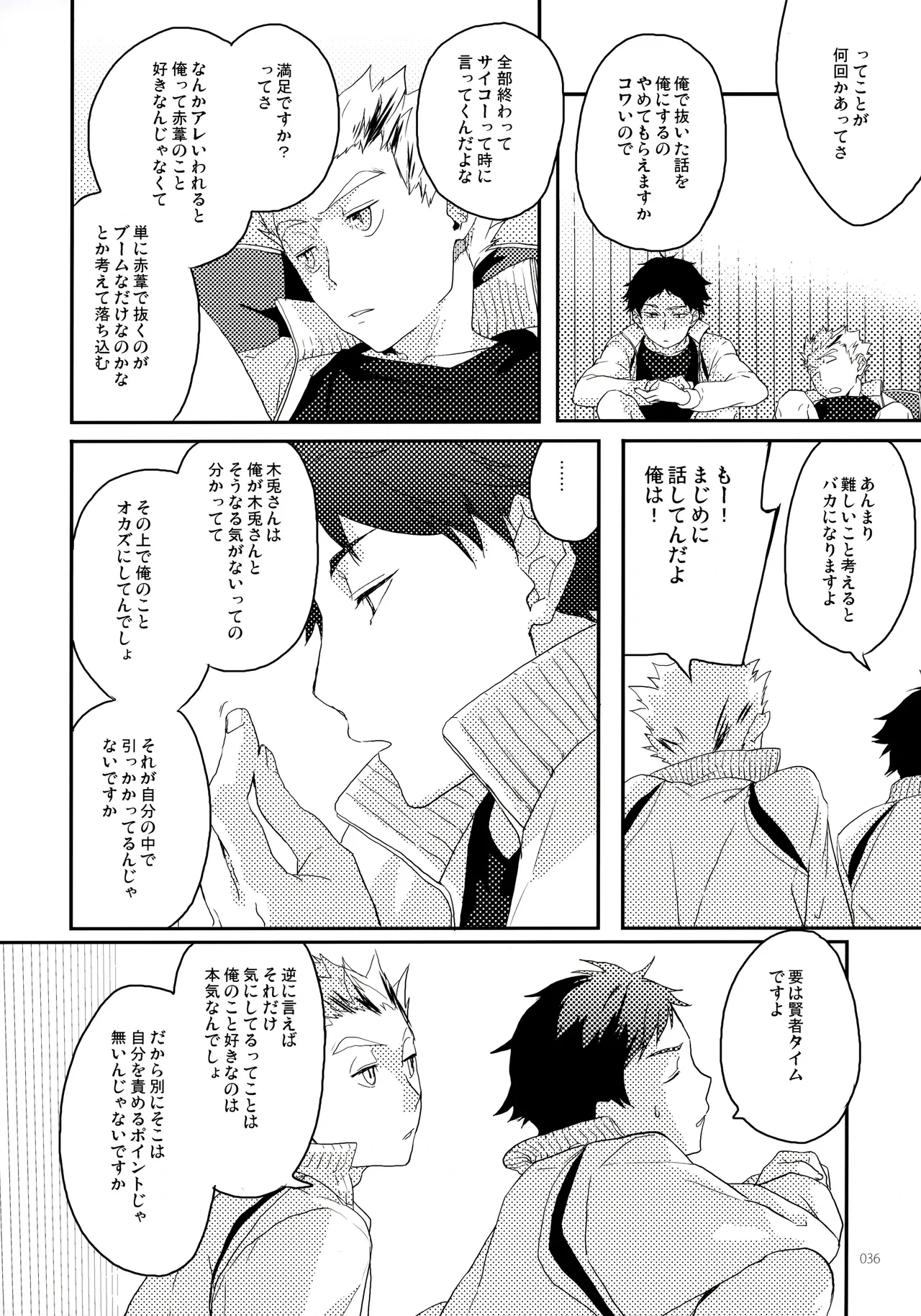 หน้า 35