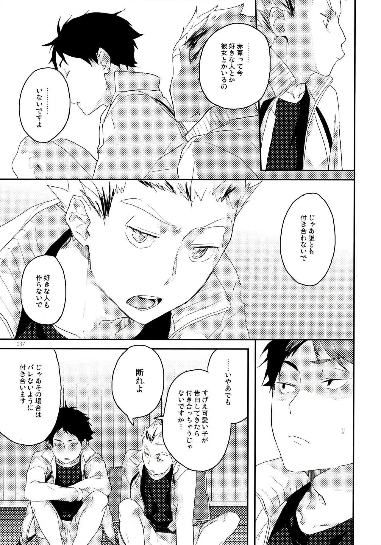 หน้า 36