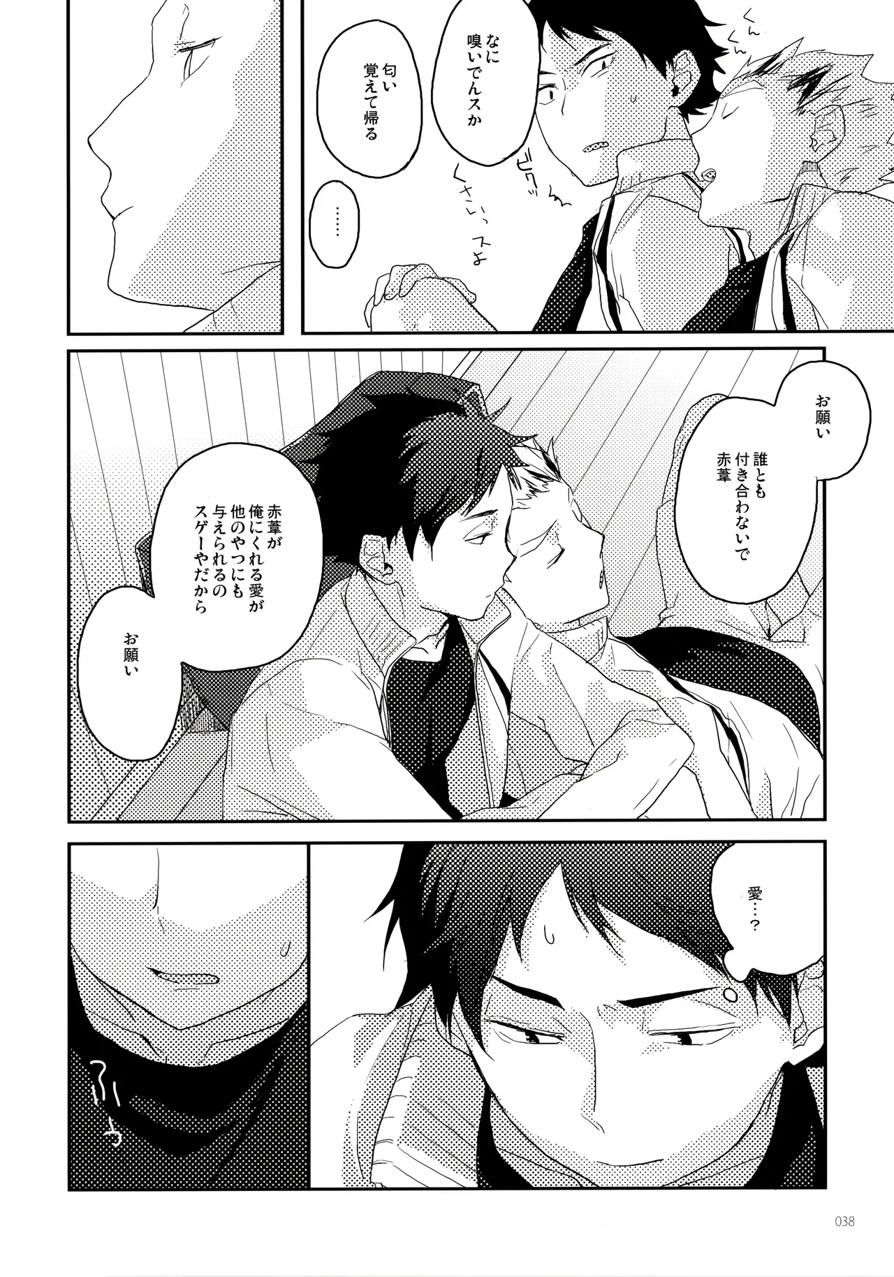 หน้า 37