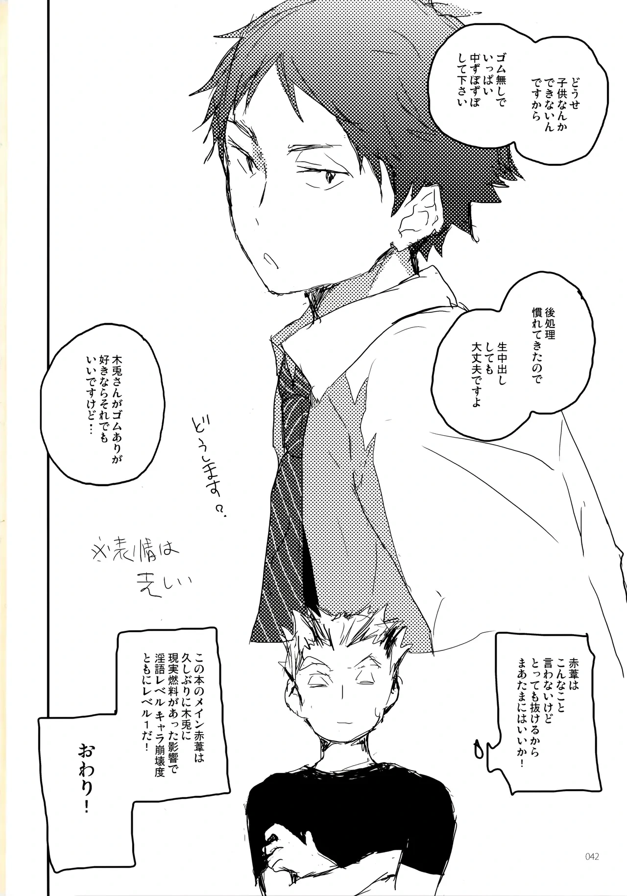 หน้า 41