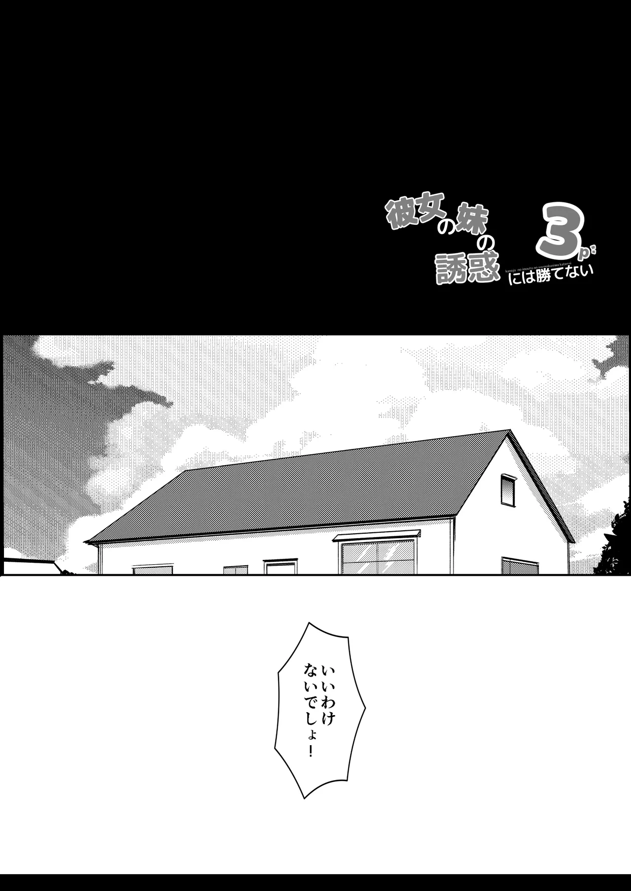 หน้า 4