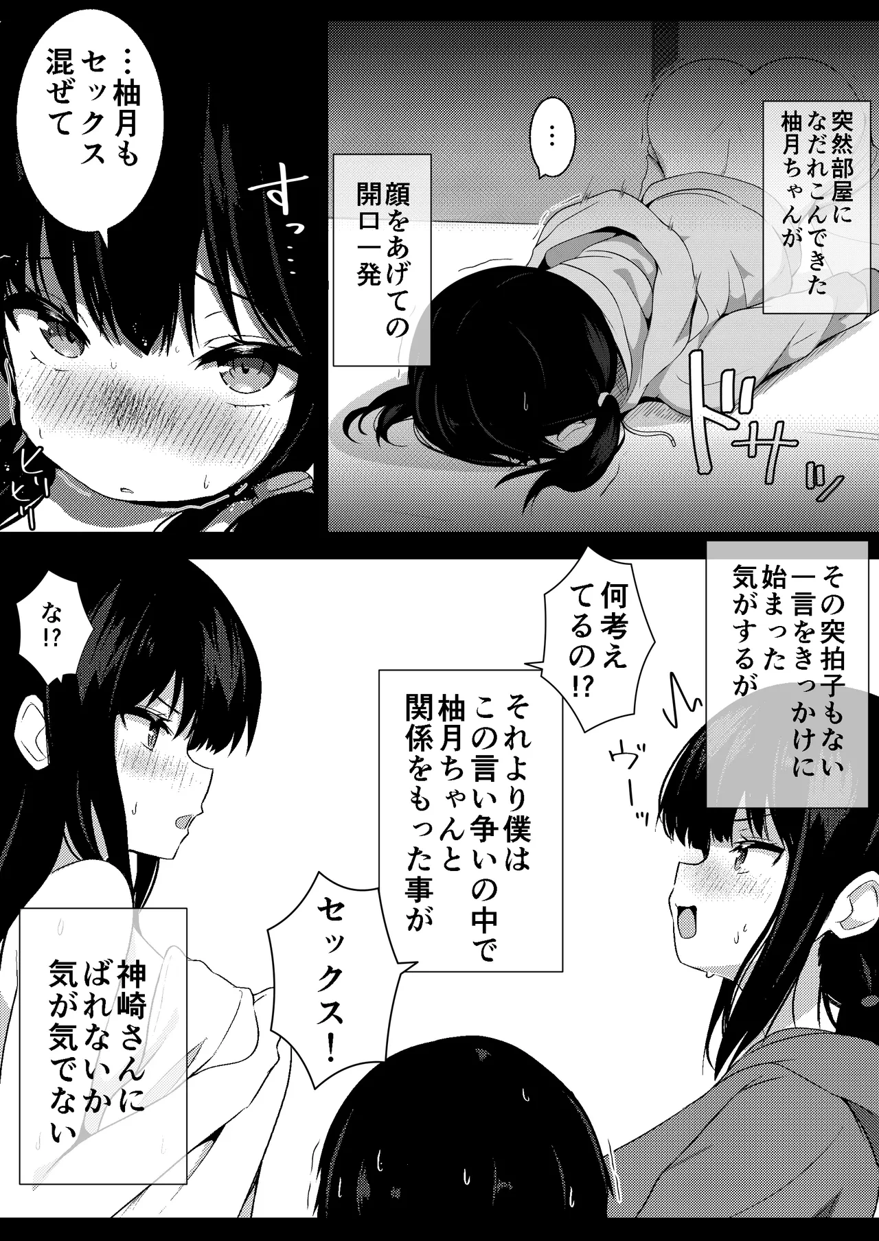 หน้า 6