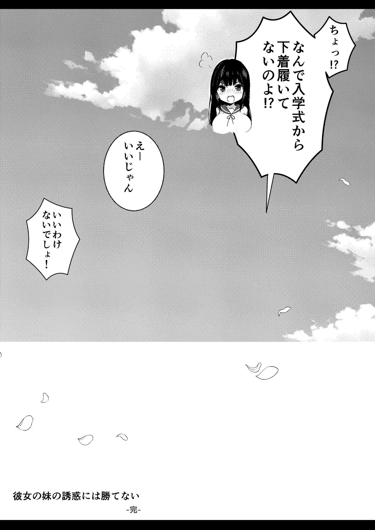 หน้า 31