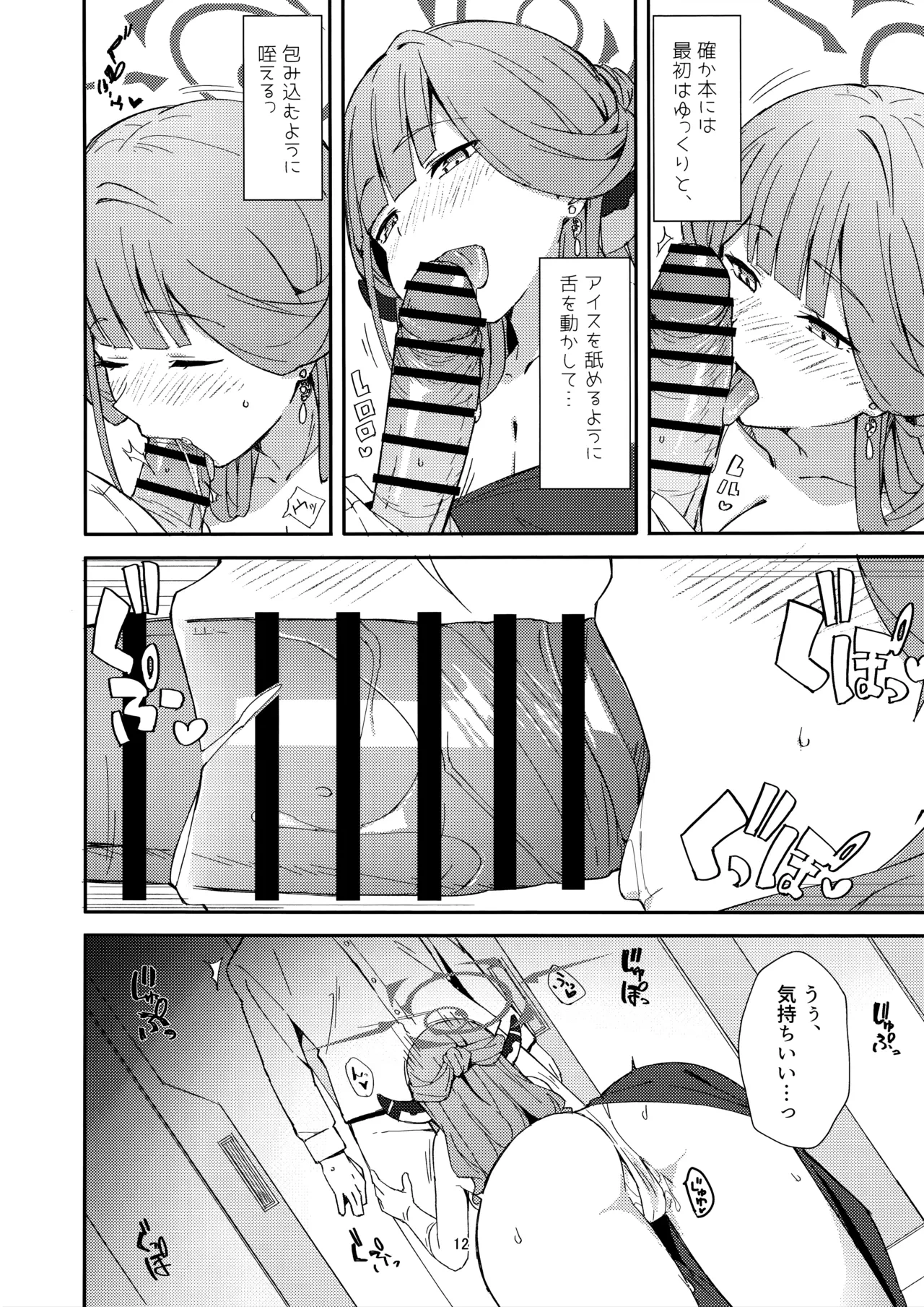 หน้า 9