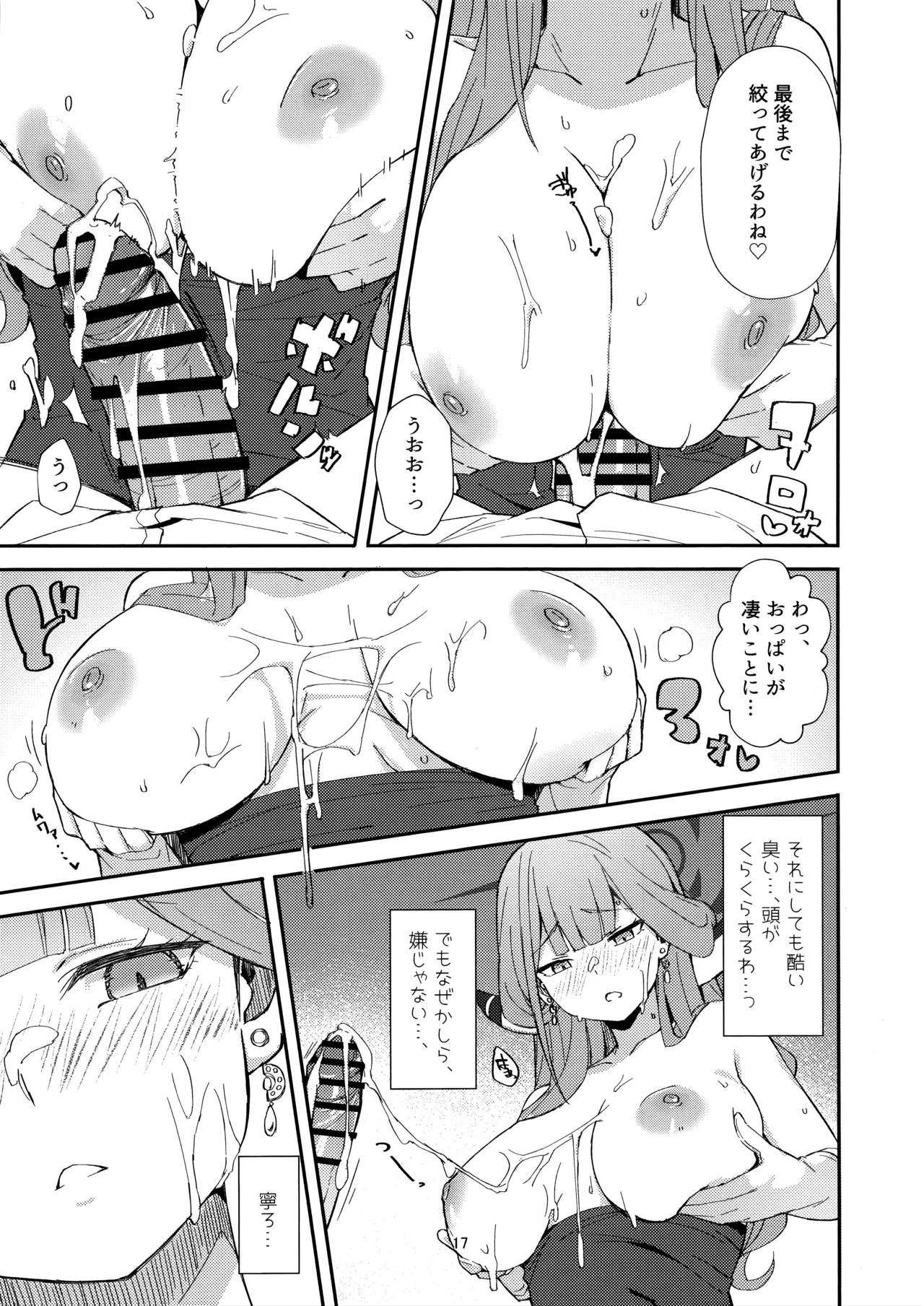 หน้า 14