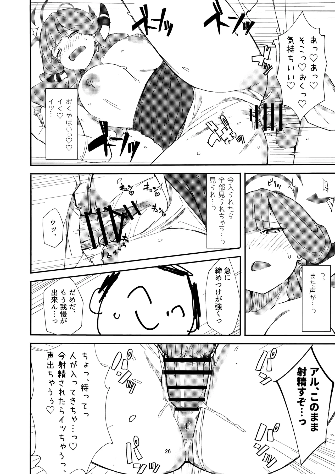 หน้า 23