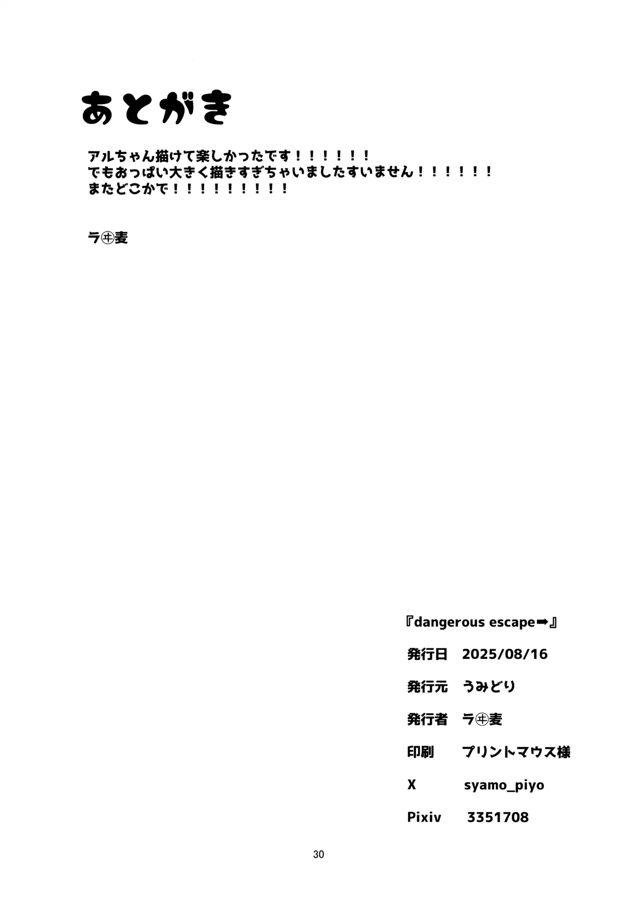 หน้า 27
