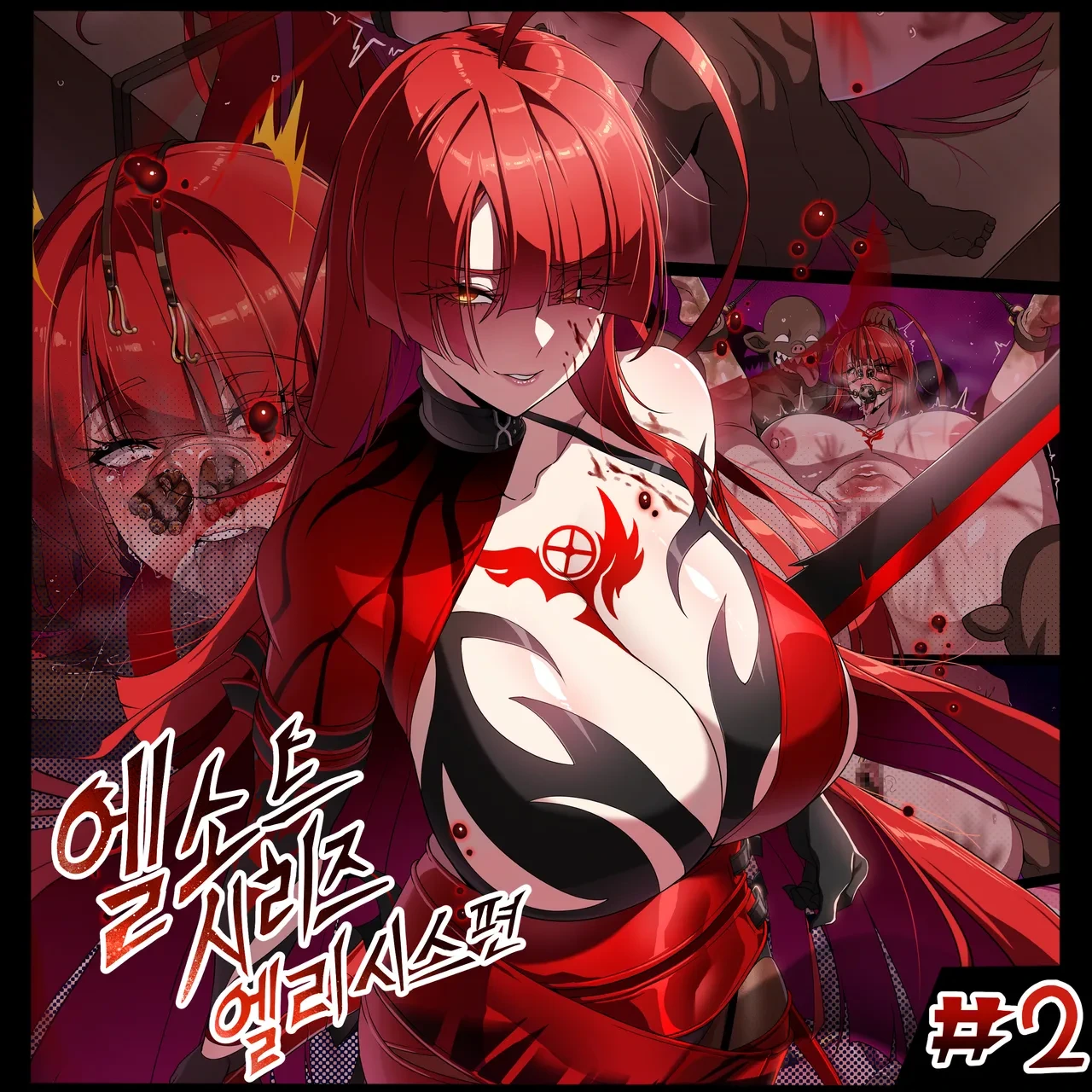 [lestart] ELSWORD Series  2#ELESIS B Queen  (Elsword)(Chinese) [迪克萨科个人AI润色]