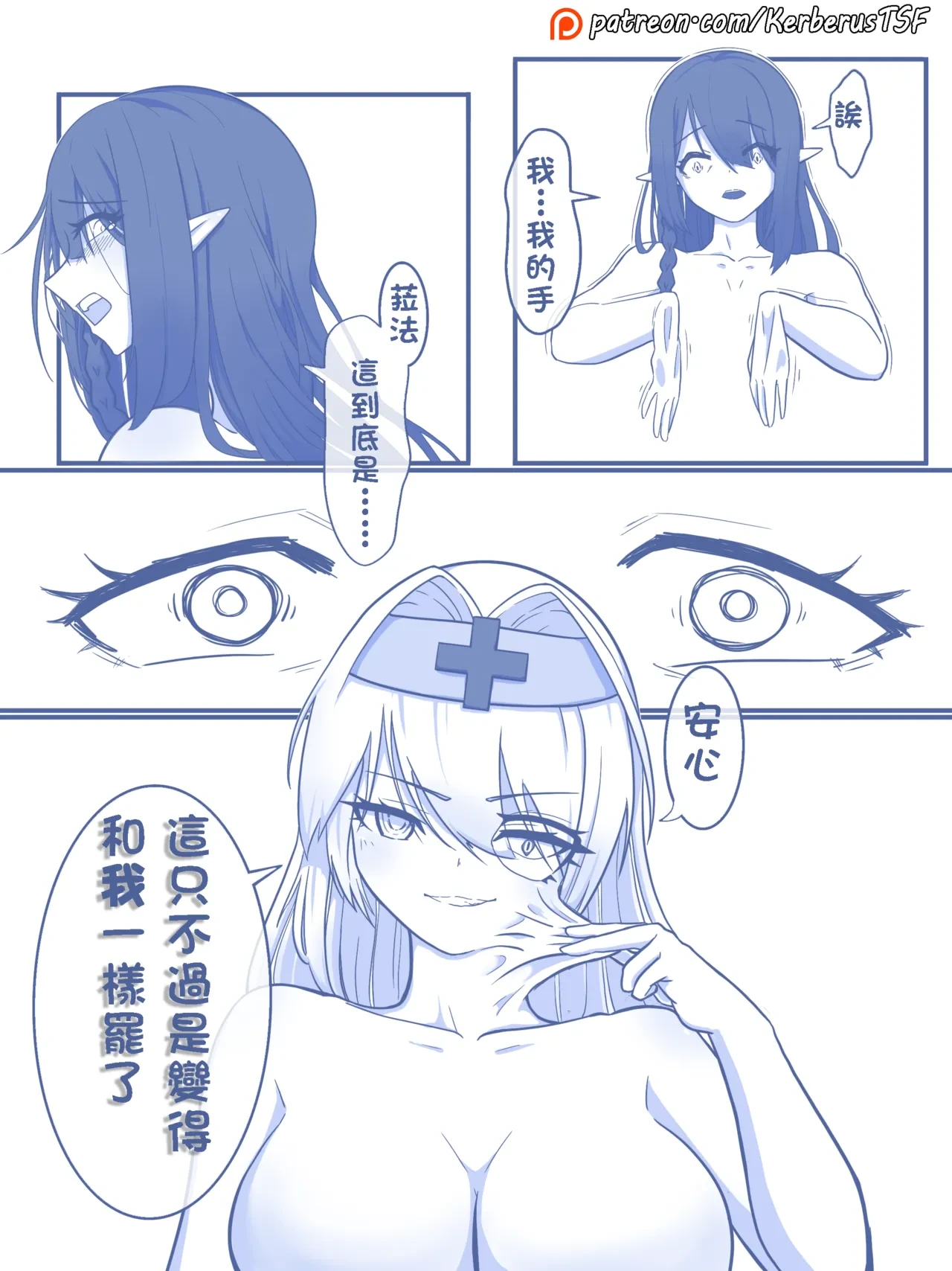 หน้า 9