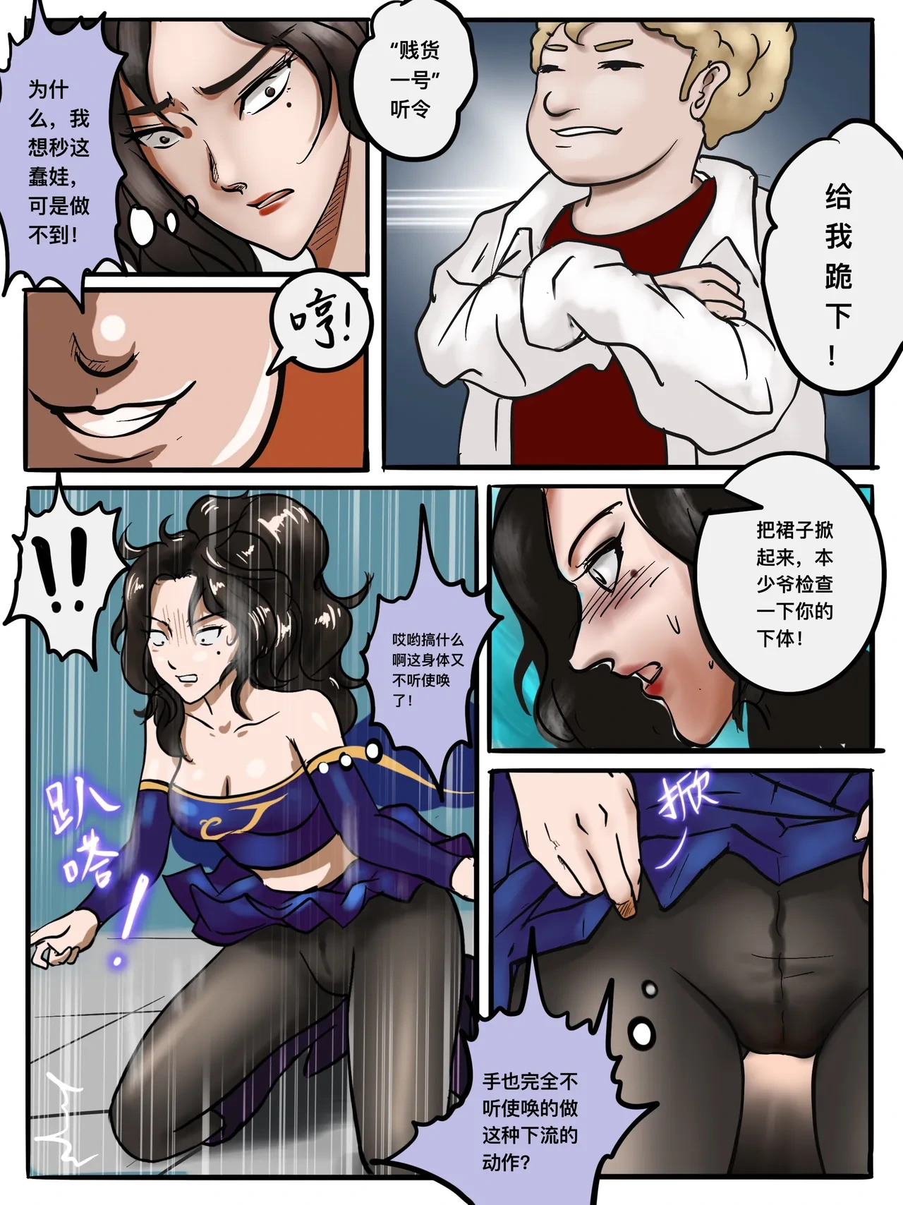 หน้า 41