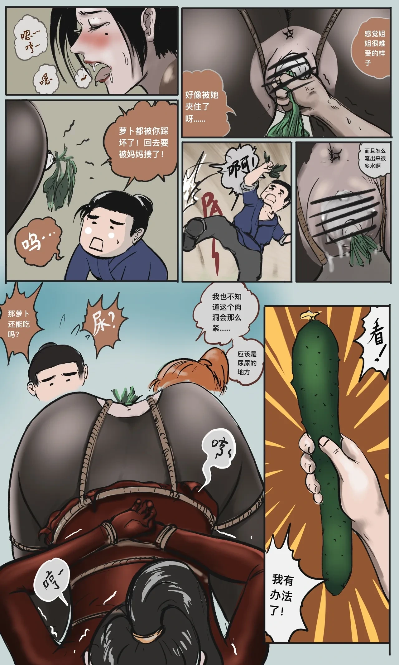 หน้า 56