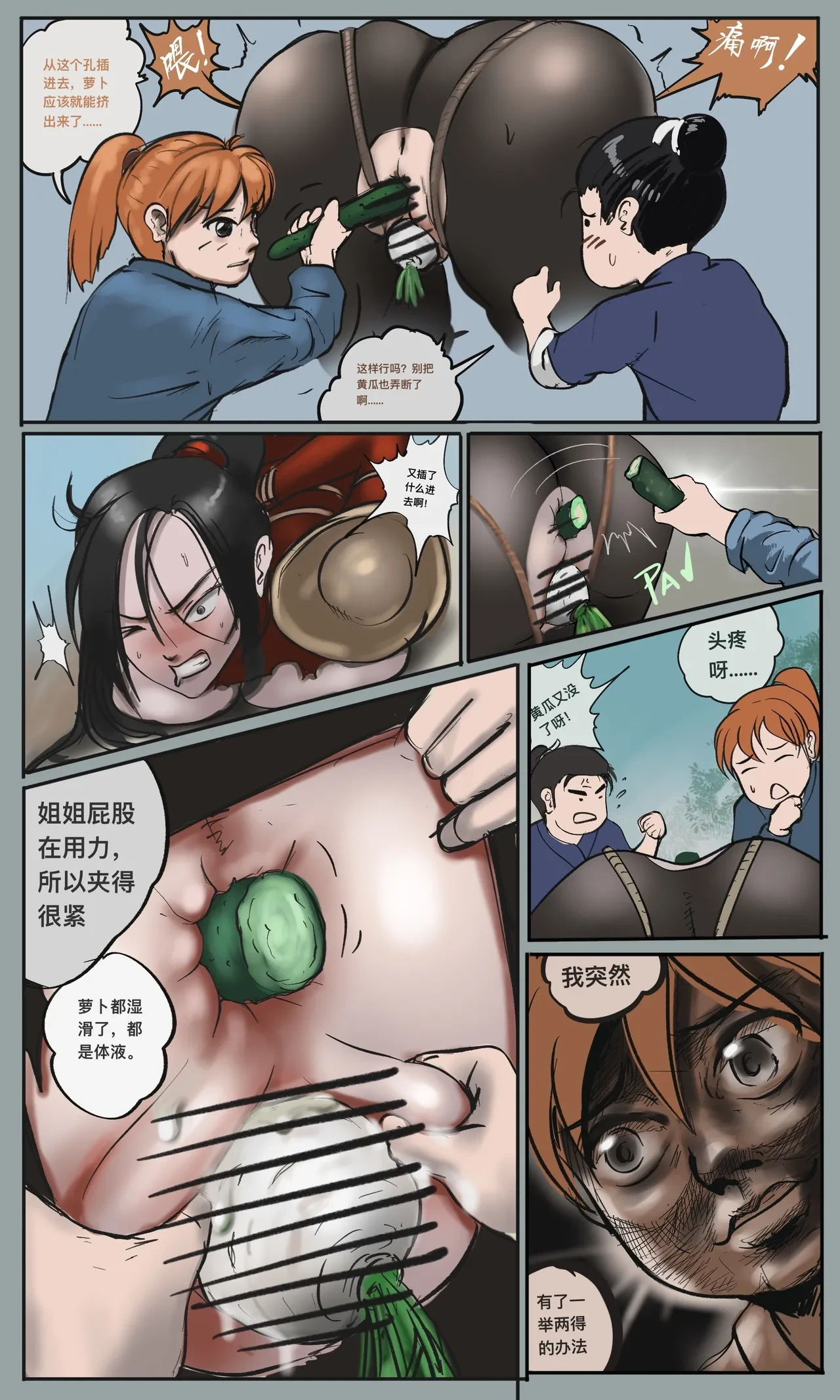 หน้า 57