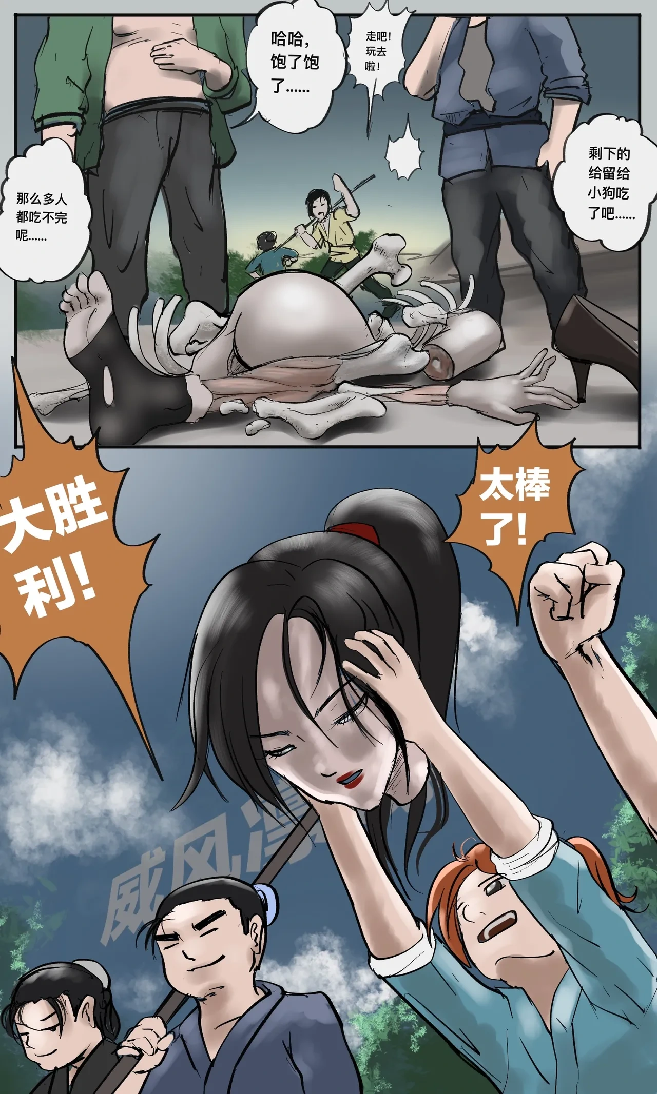 หน้า 65