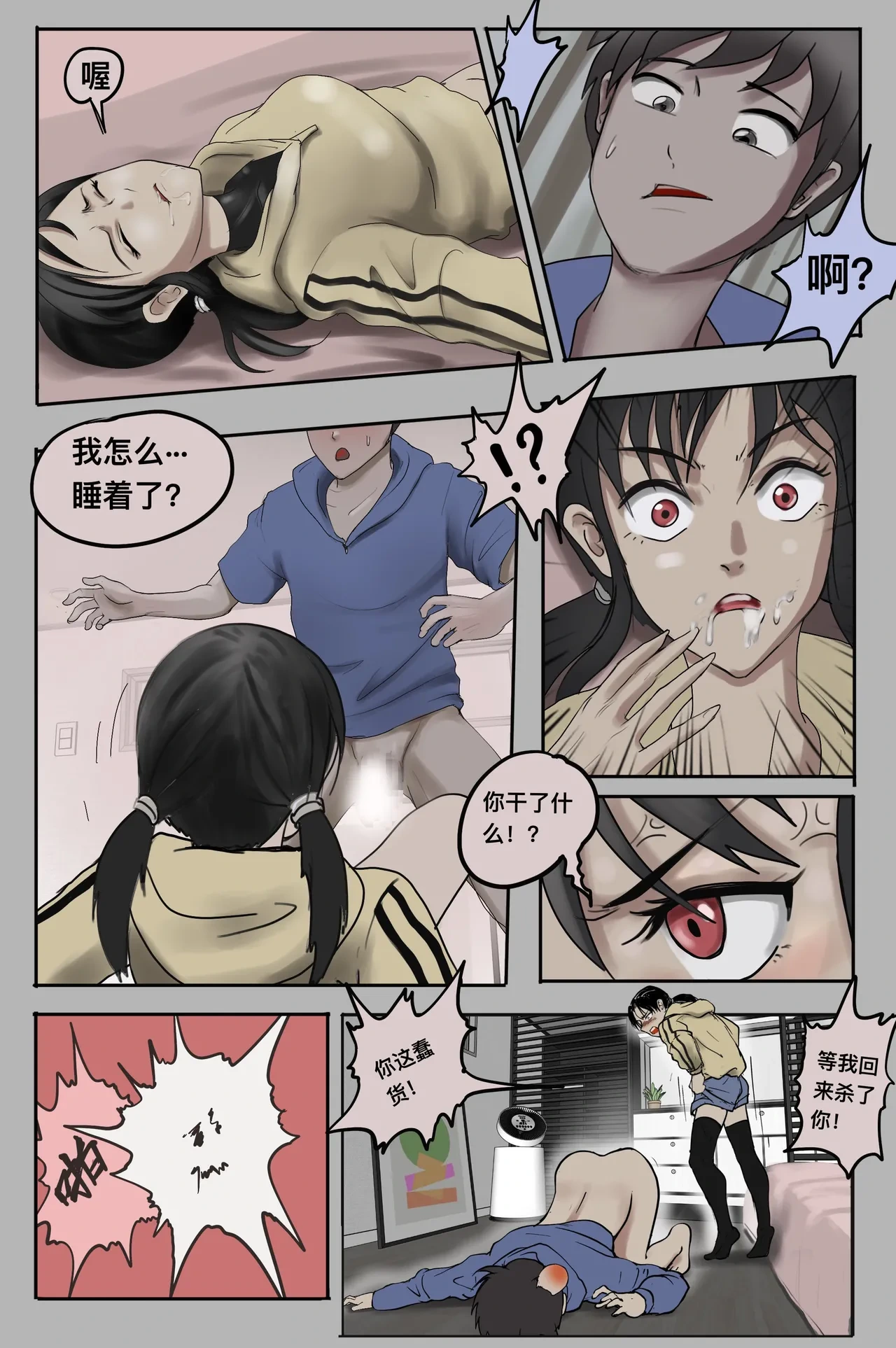 หน้า 10