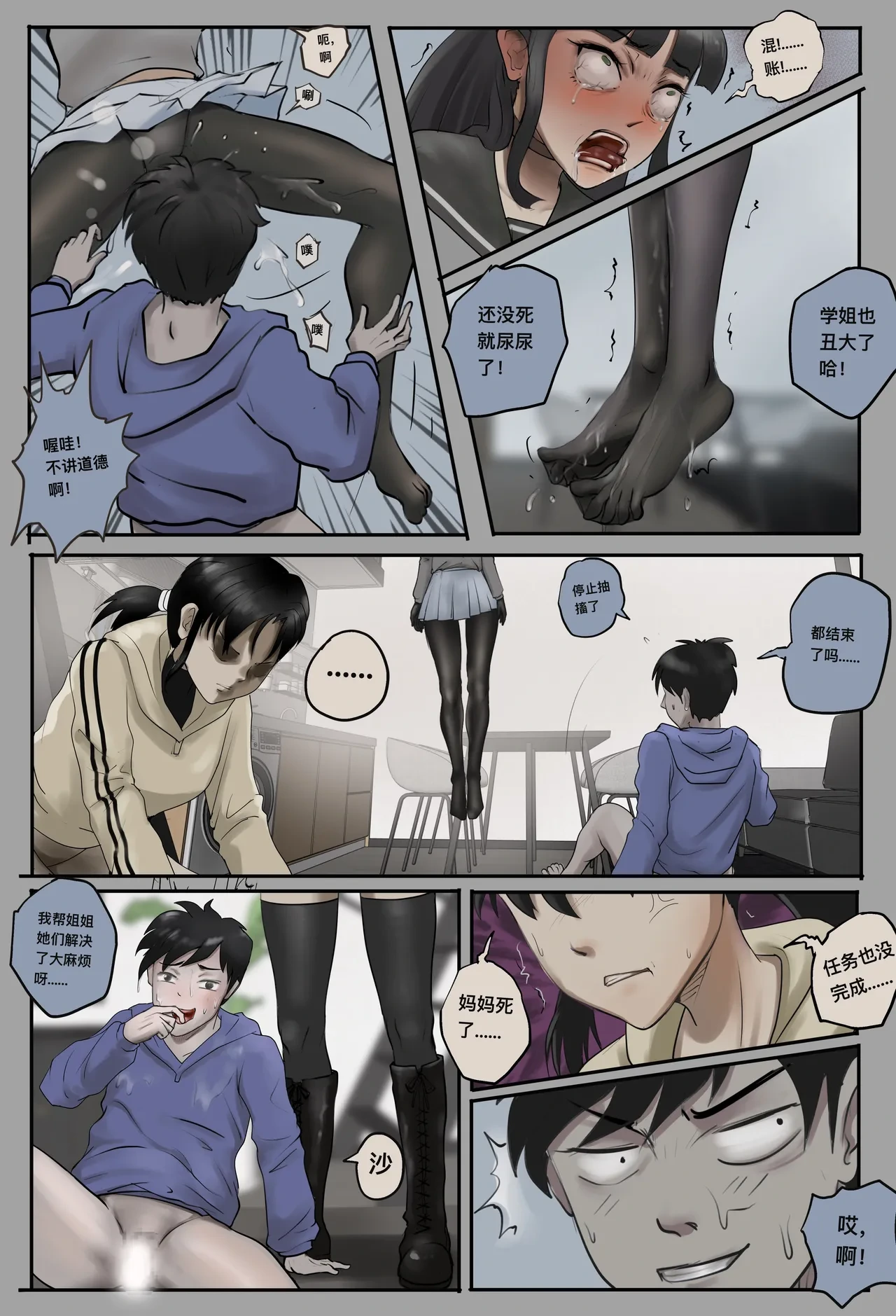หน้า 15