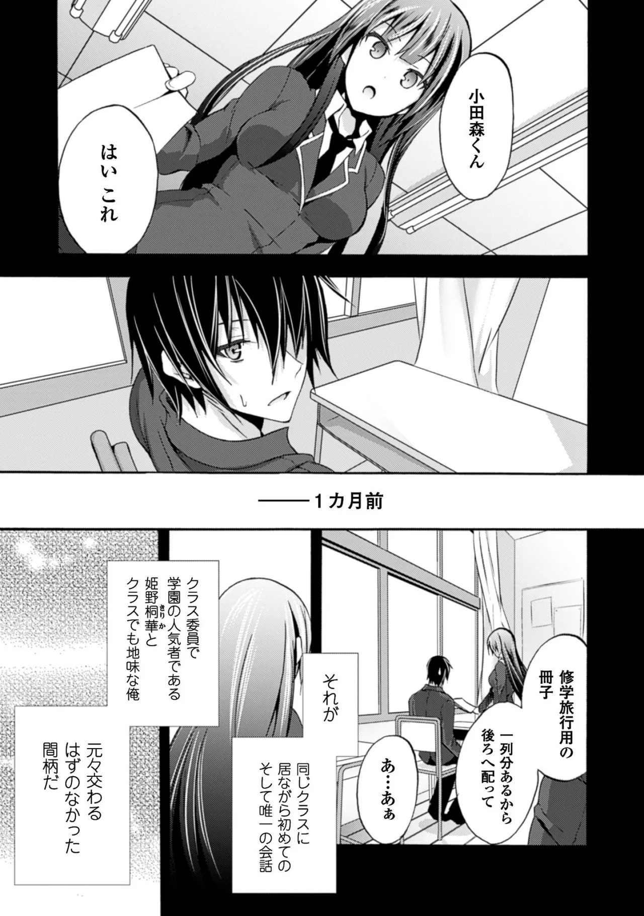 หน้า 17