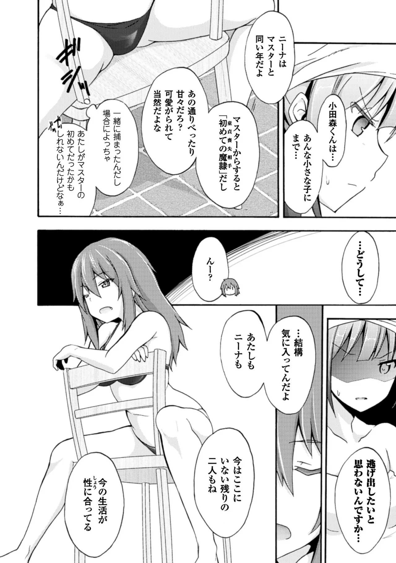 หน้า 50