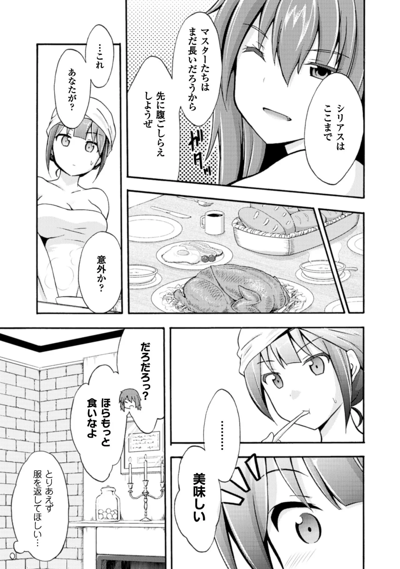 หน้า 51