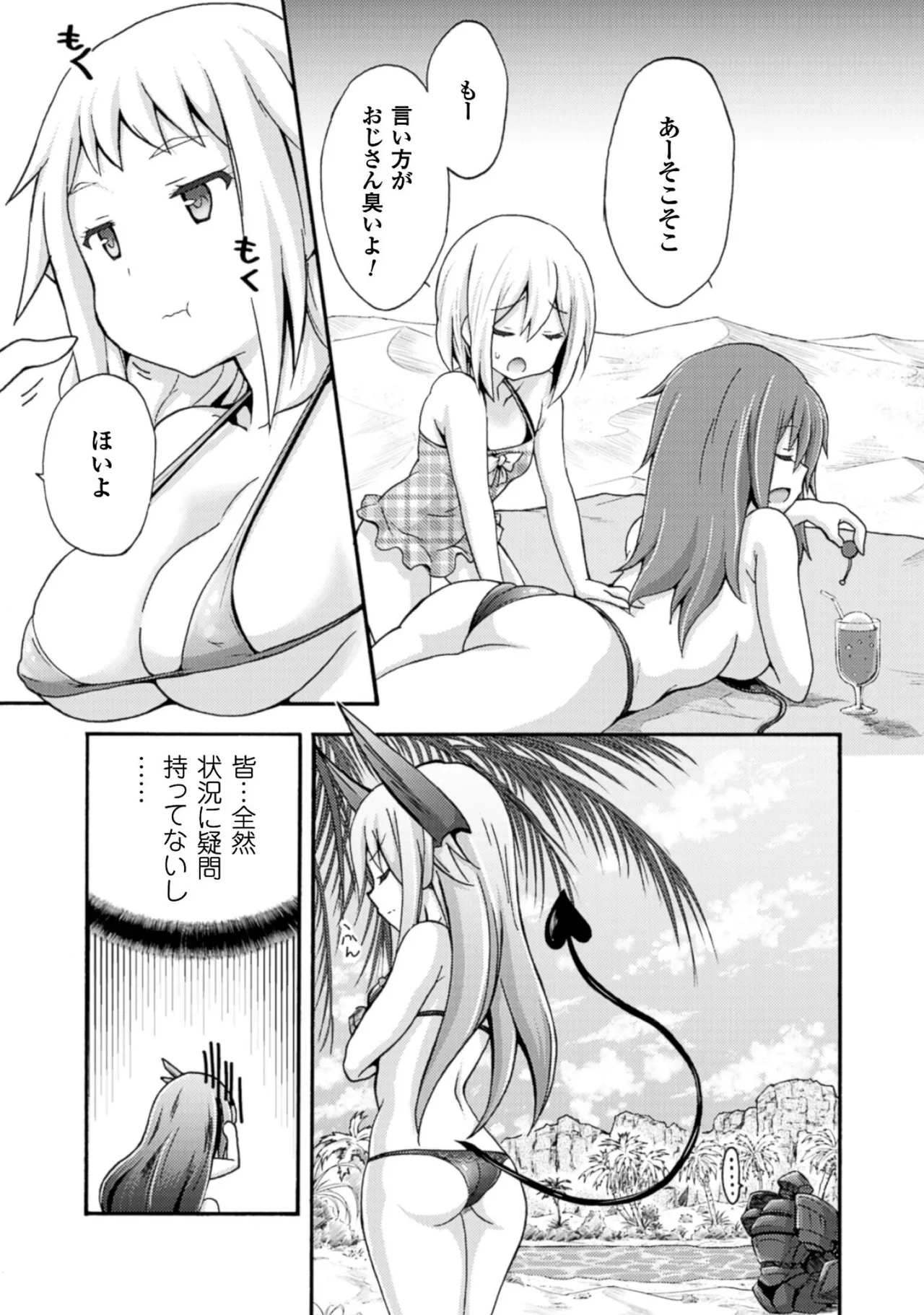 หน้า 105