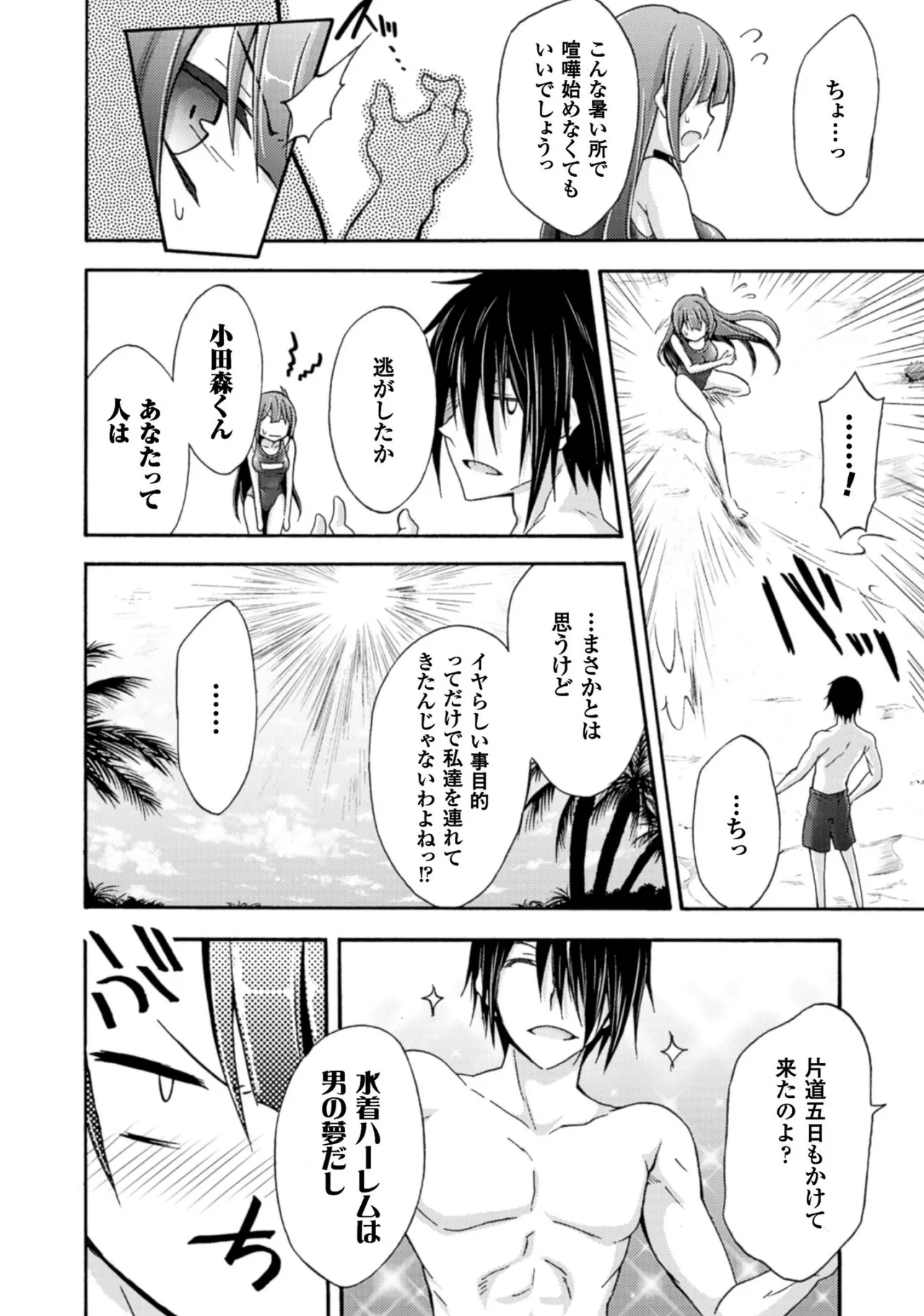 หน้า 108