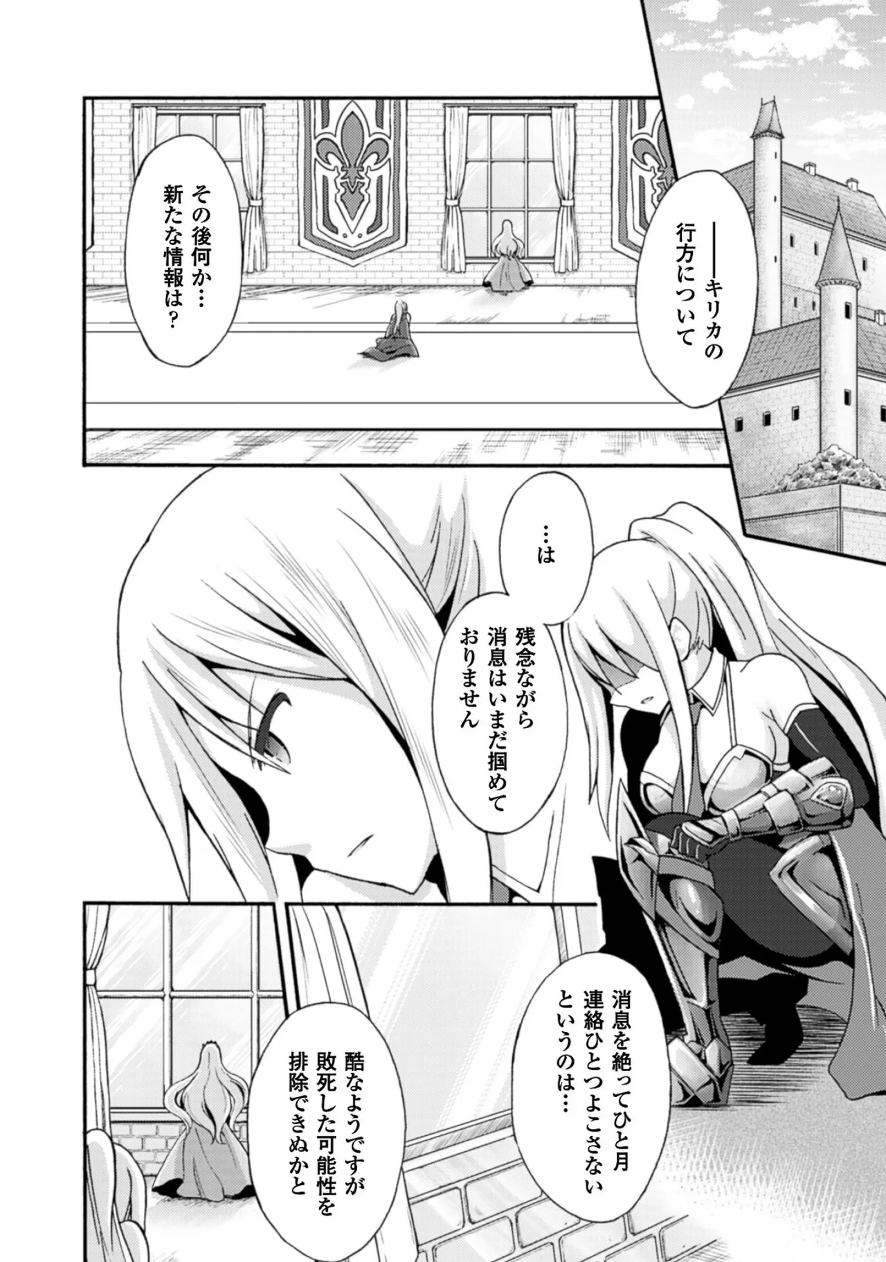 หน้า 110