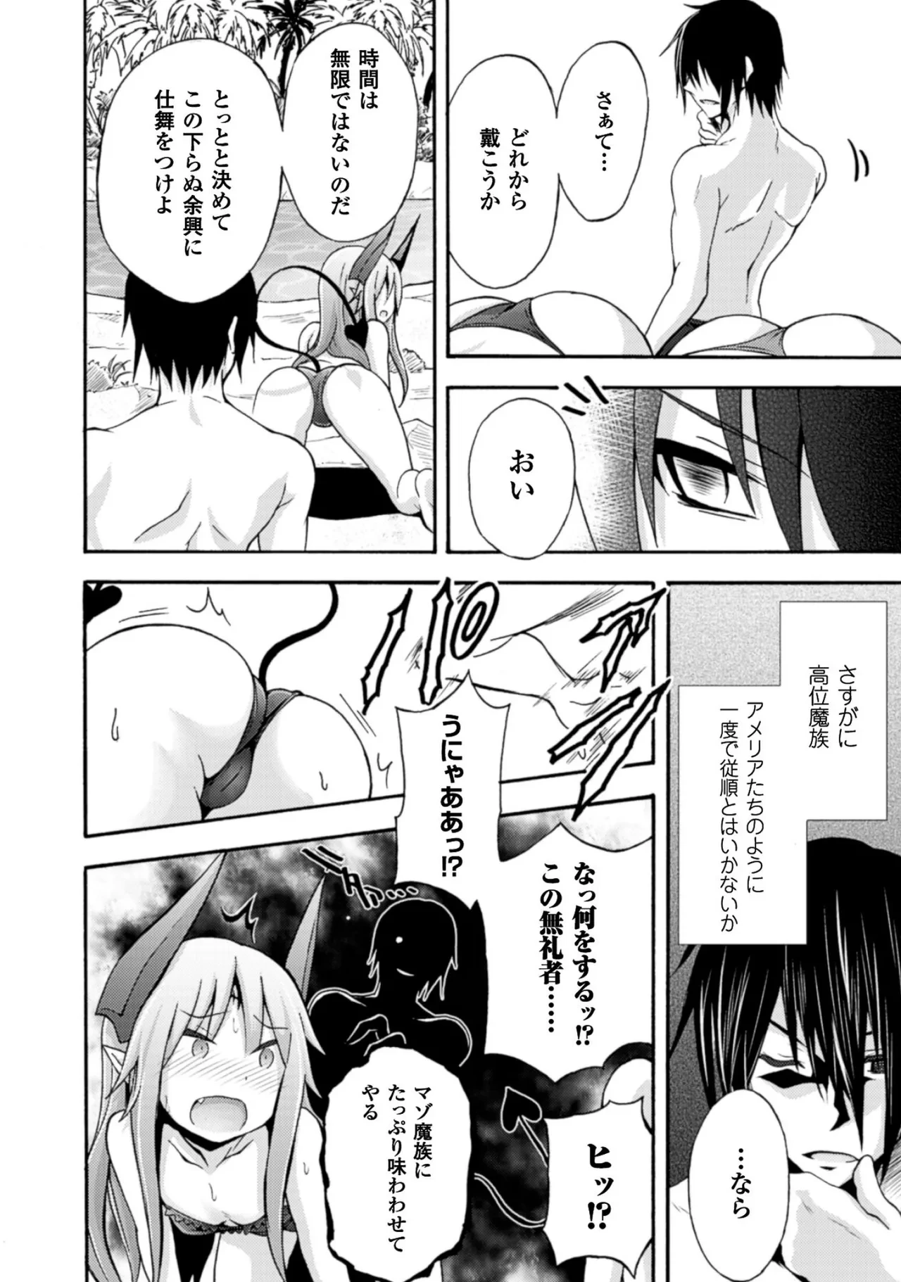 หน้า 114