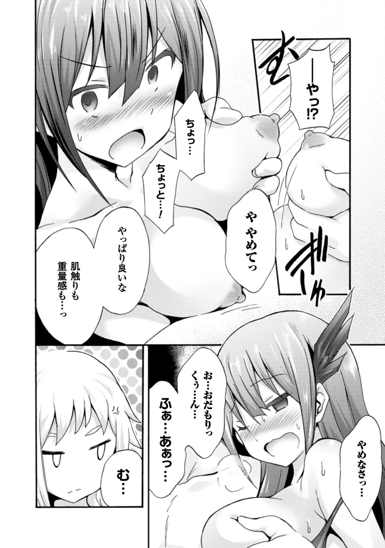 หน้า 118