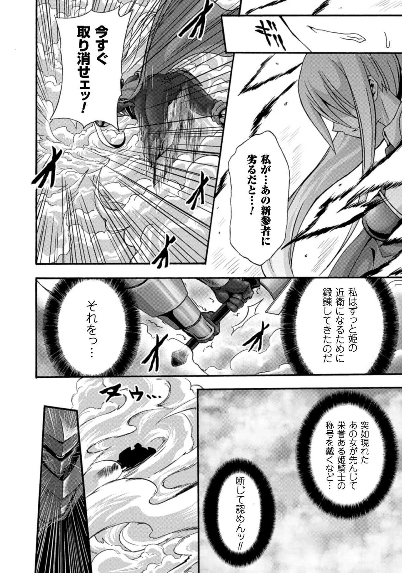 หน้า 138
