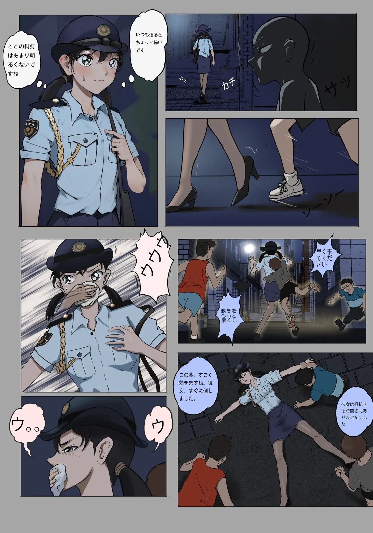 หน้า 18