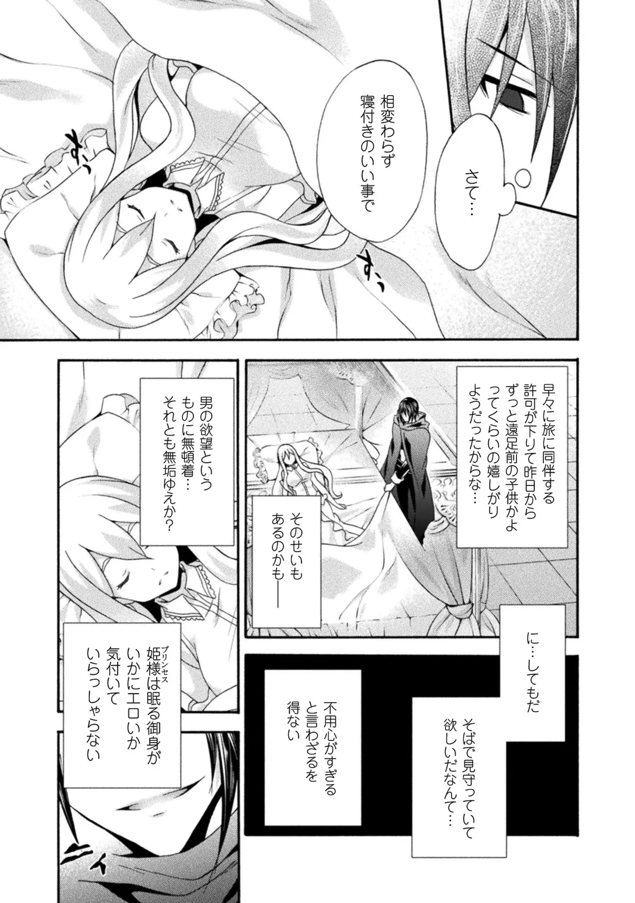 หน้า 33