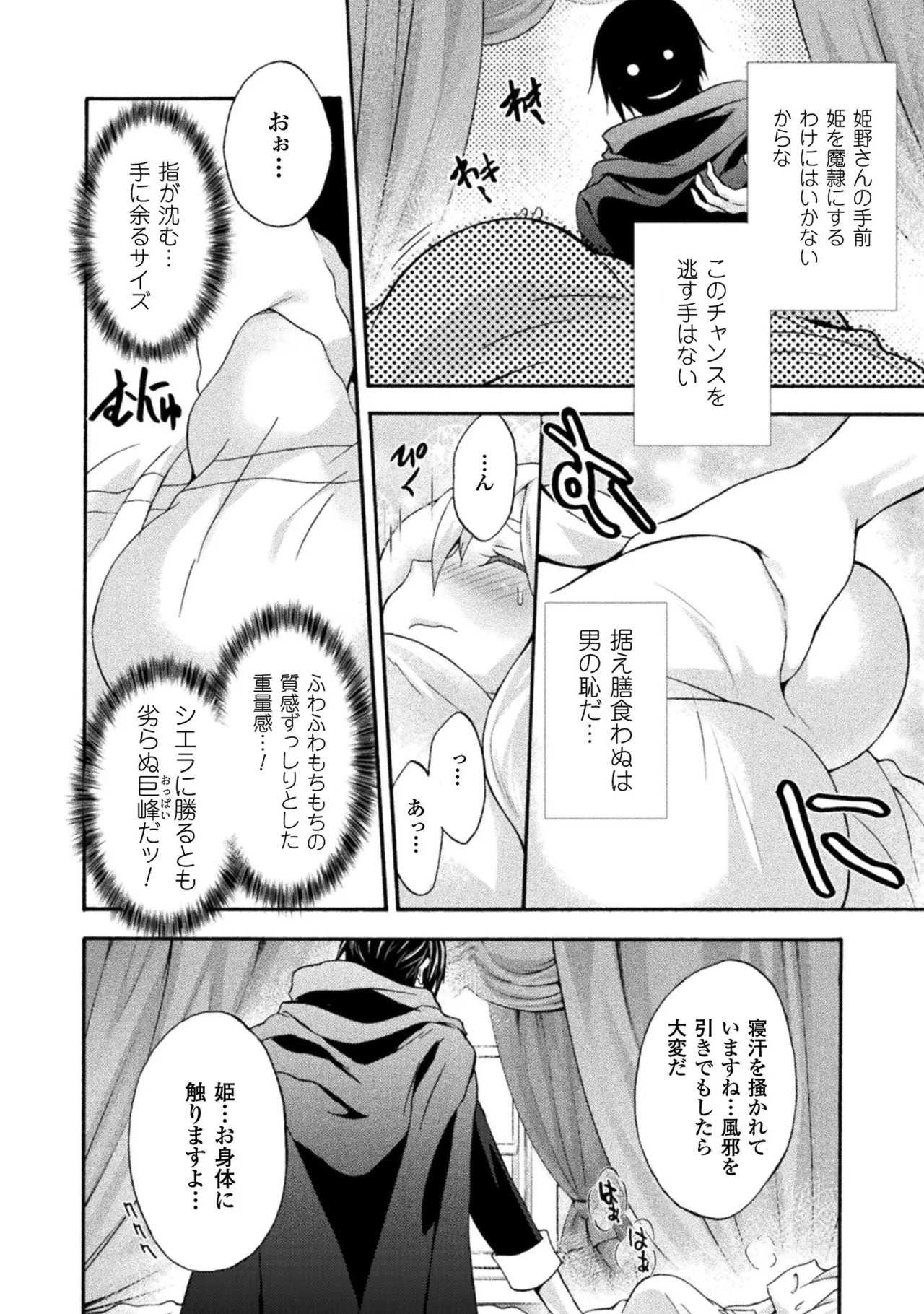 หน้า 34