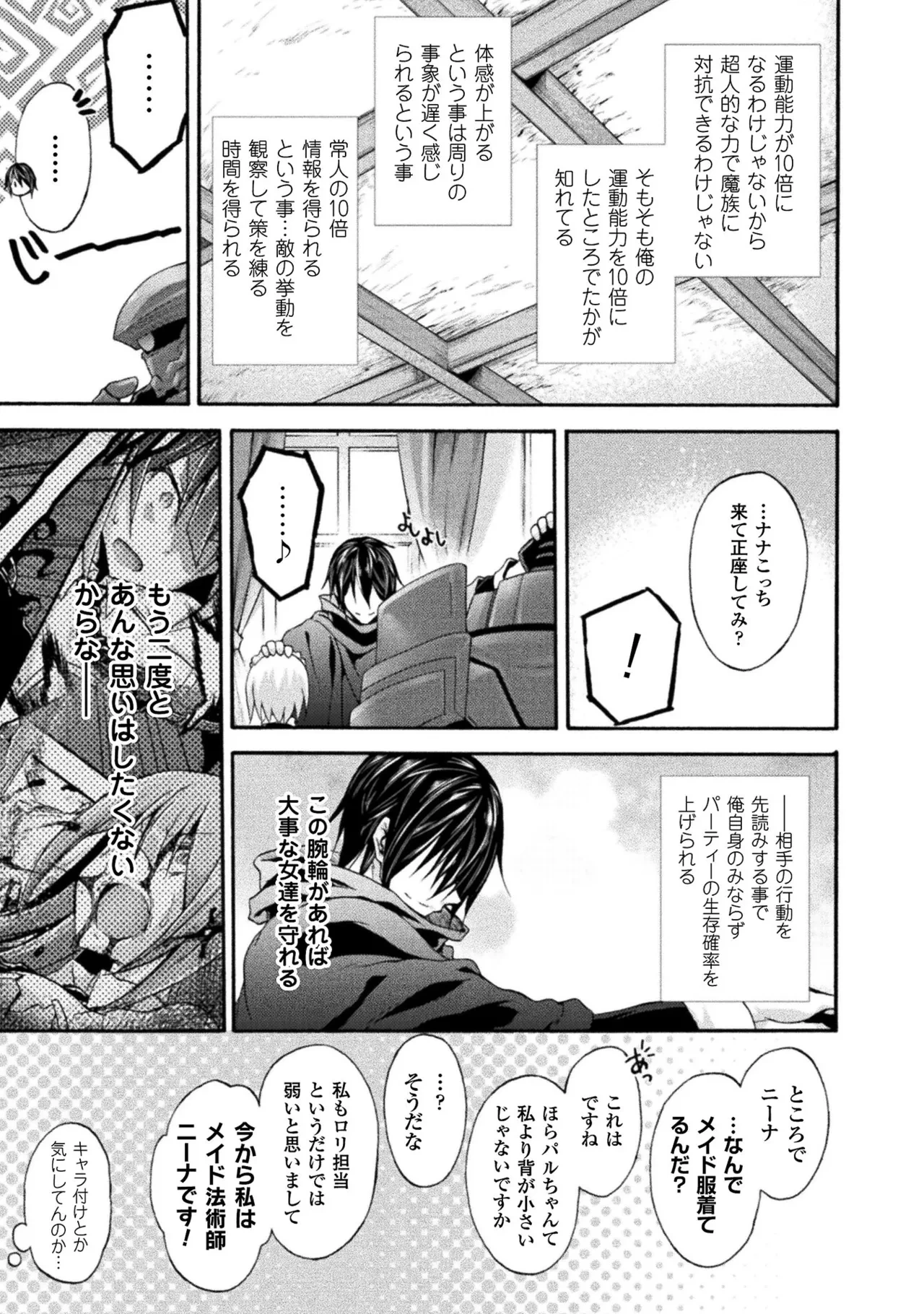หน้า 41