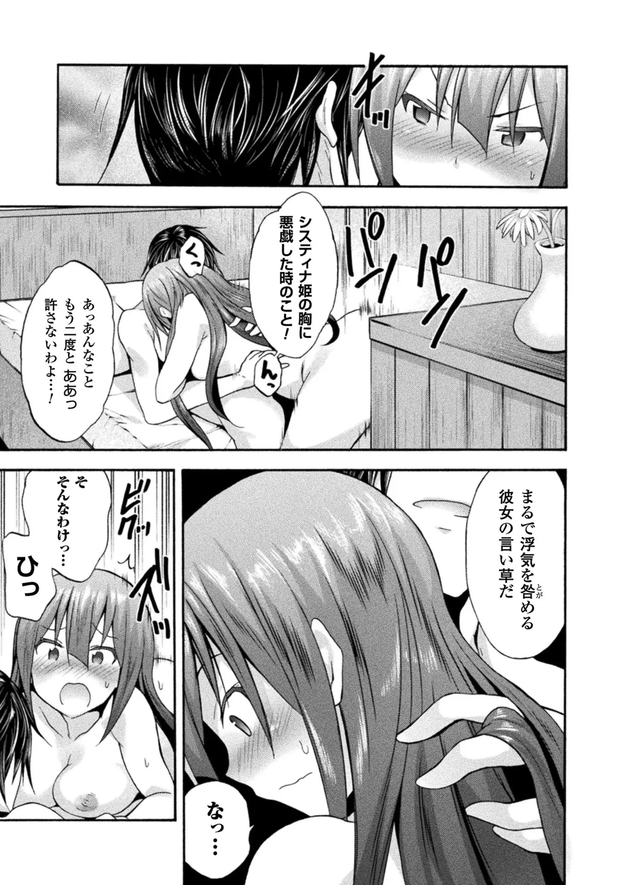 หน้า 51