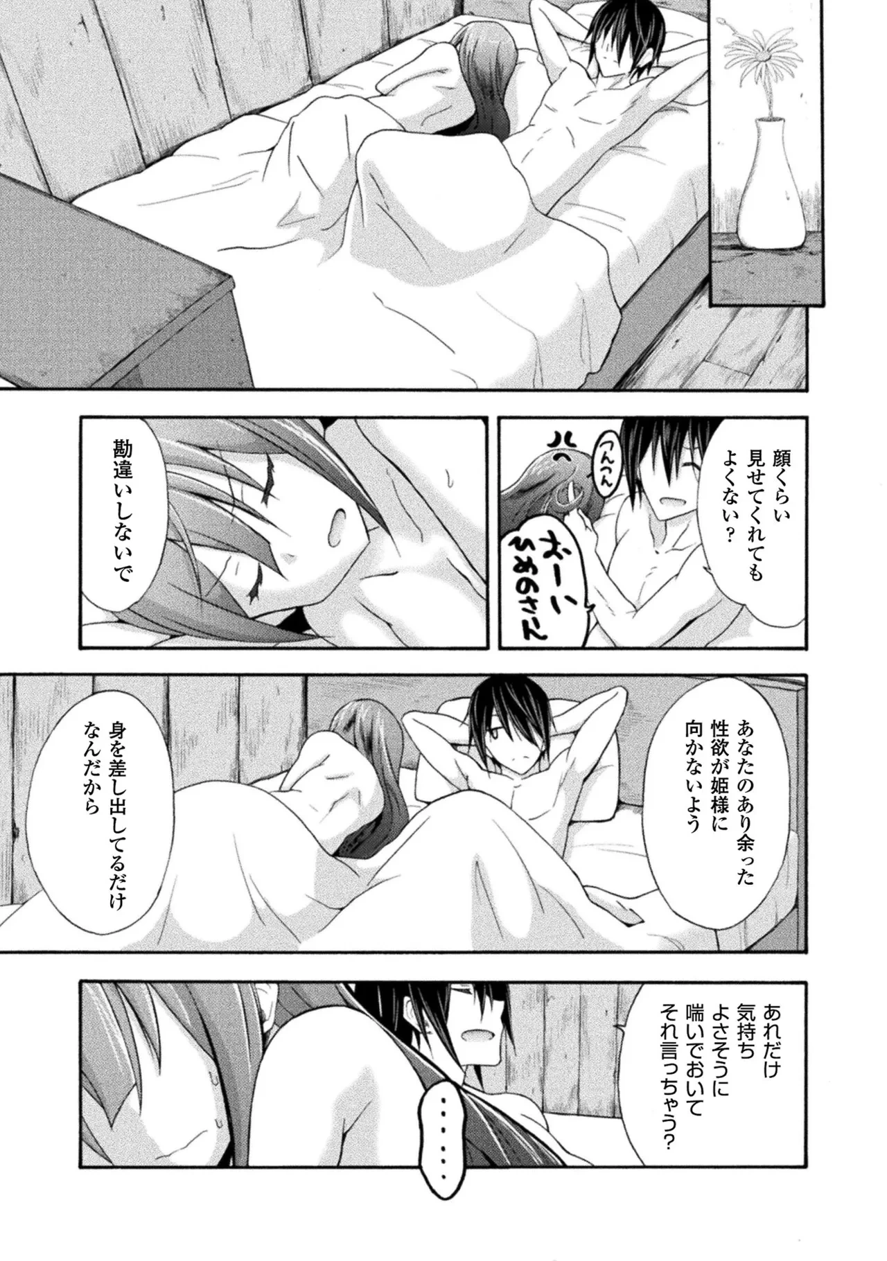 หน้า 53