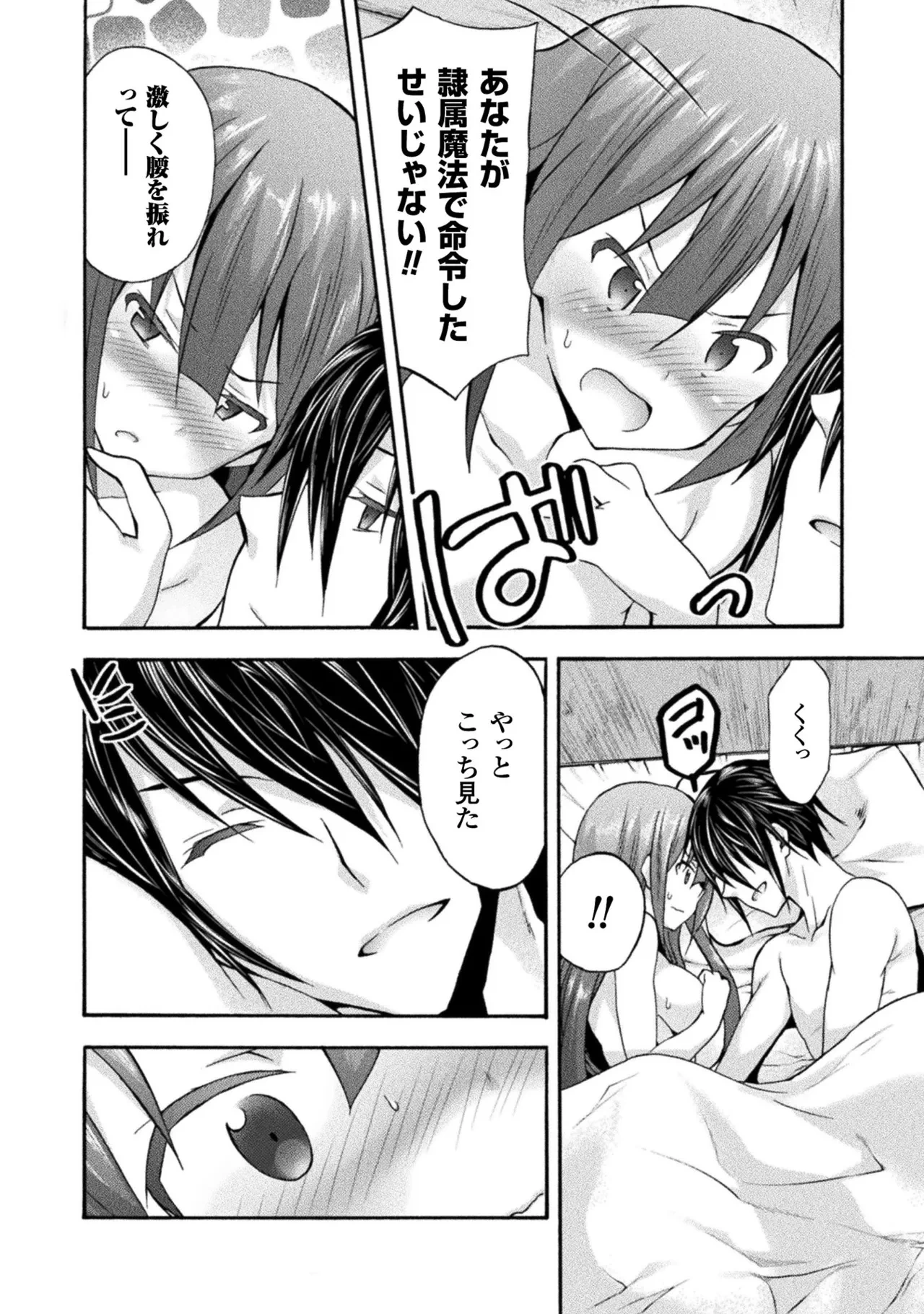 หน้า 54