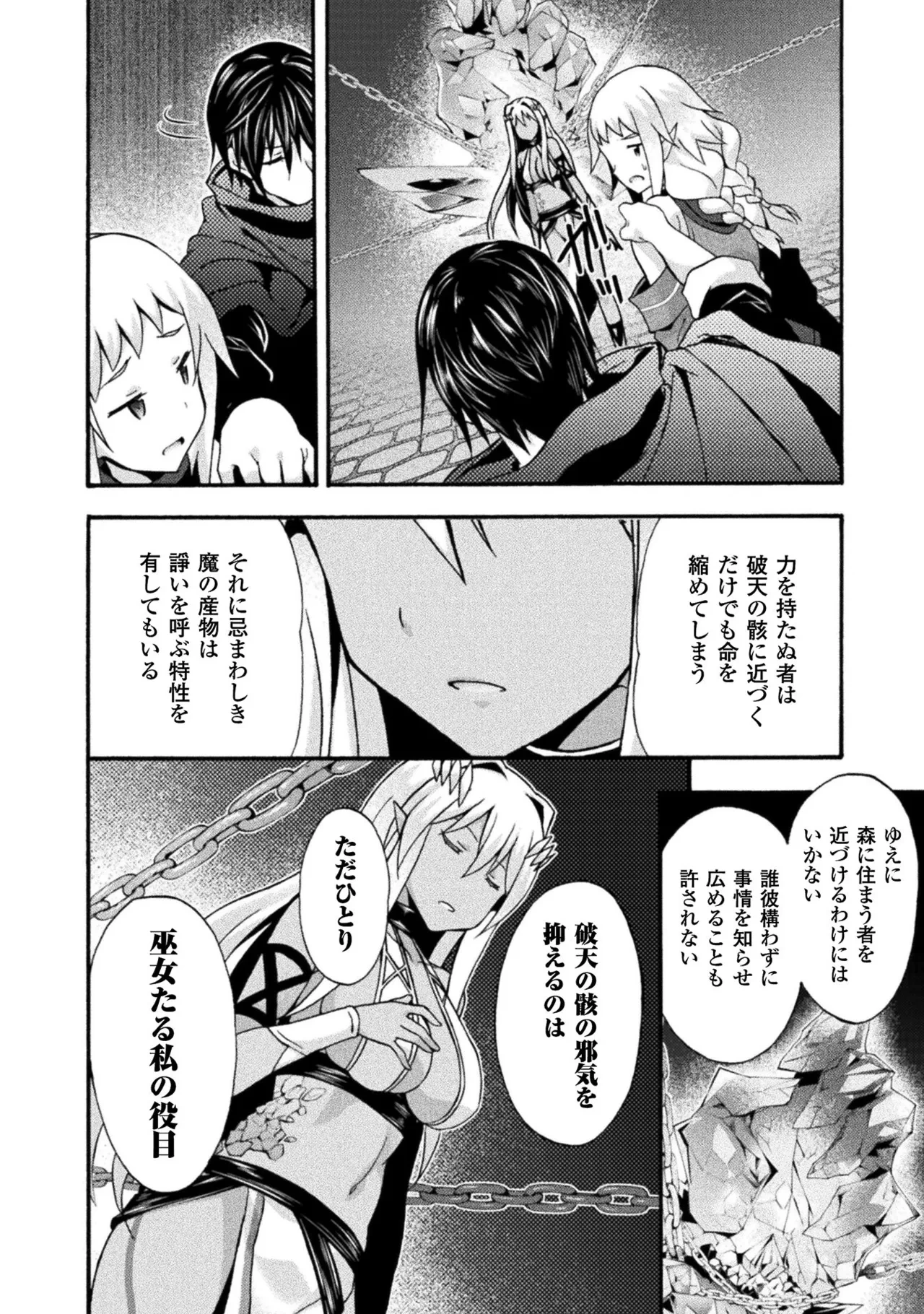 หน้า 102