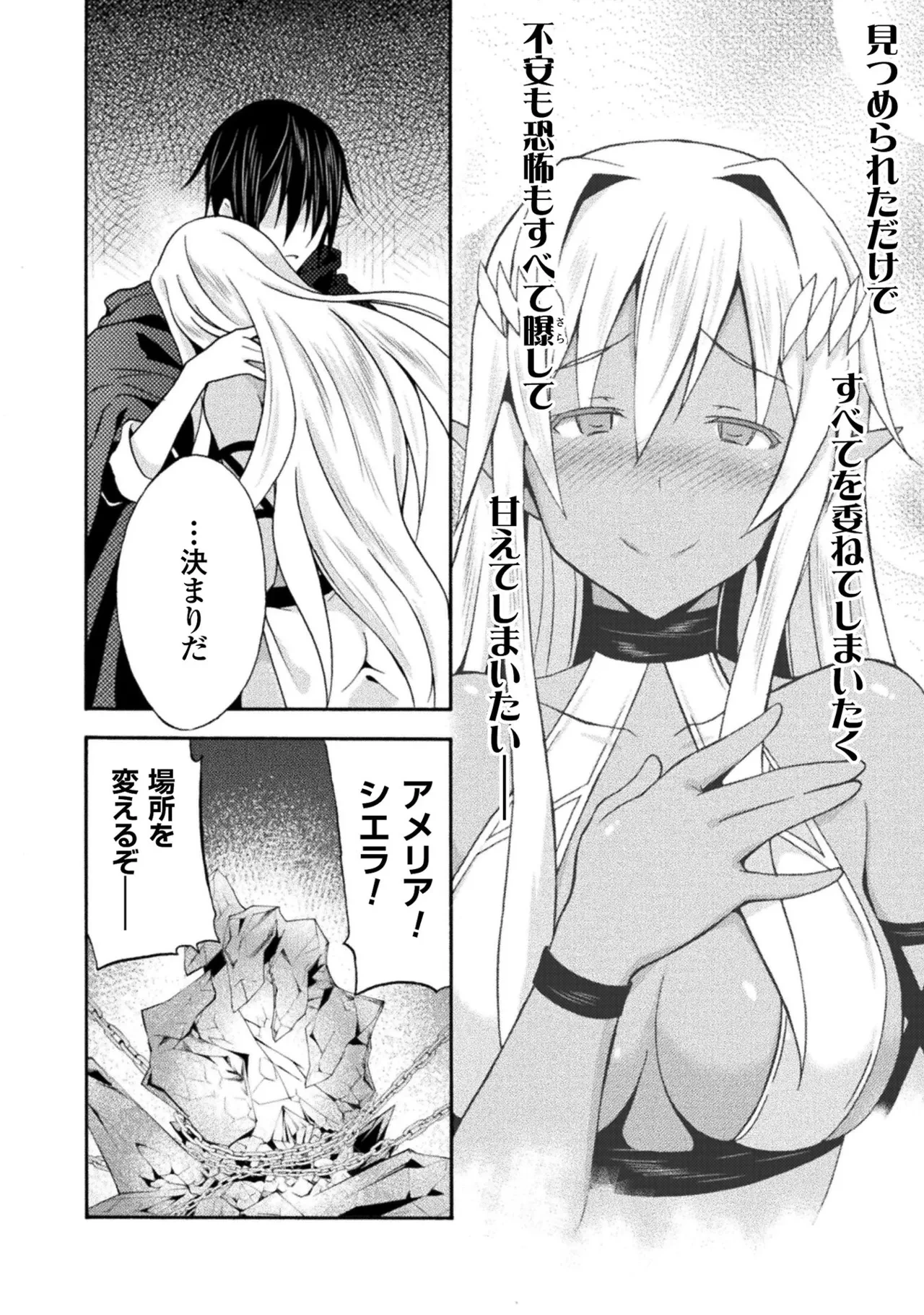 หน้า 112