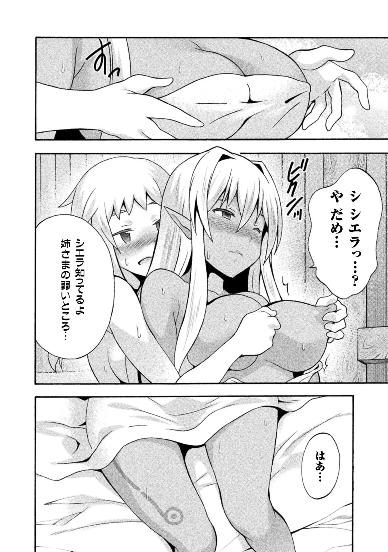 หน้า 114