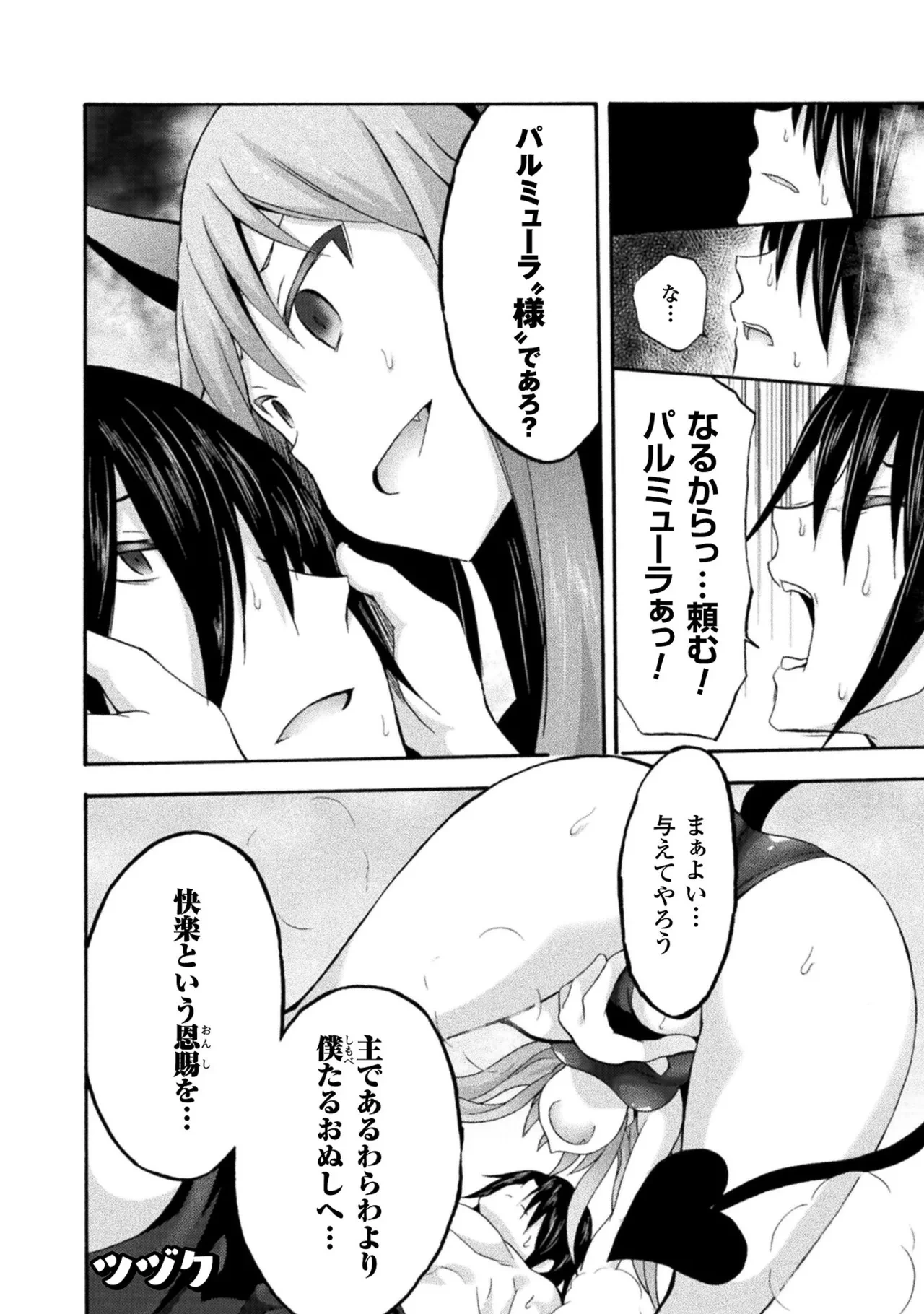 หน้า 144