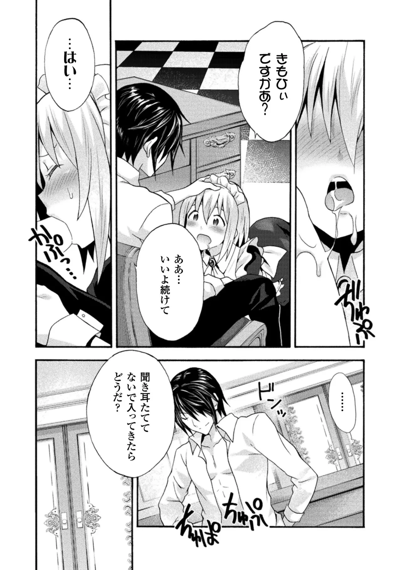 หน้า 181
